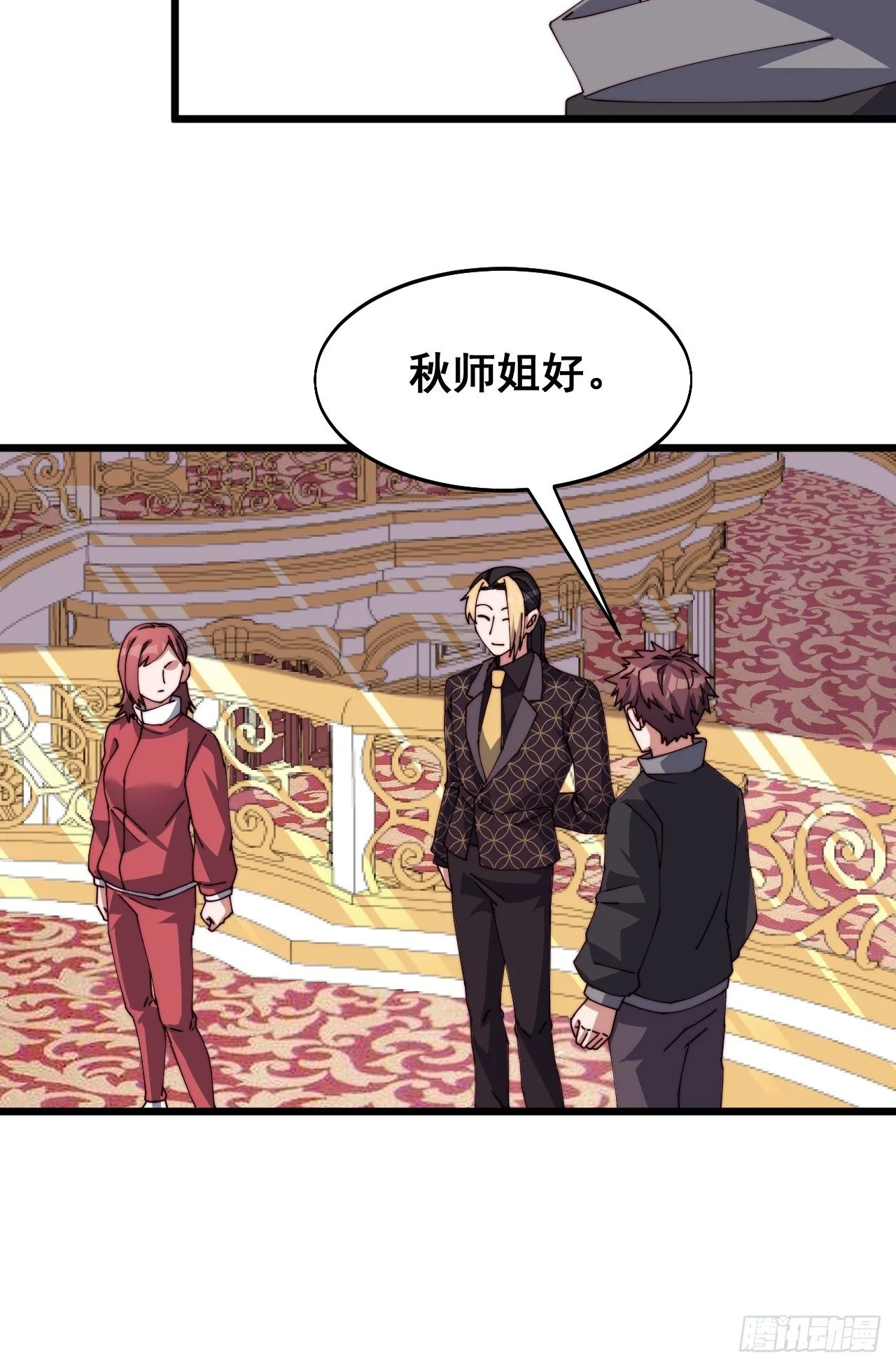 第17话12