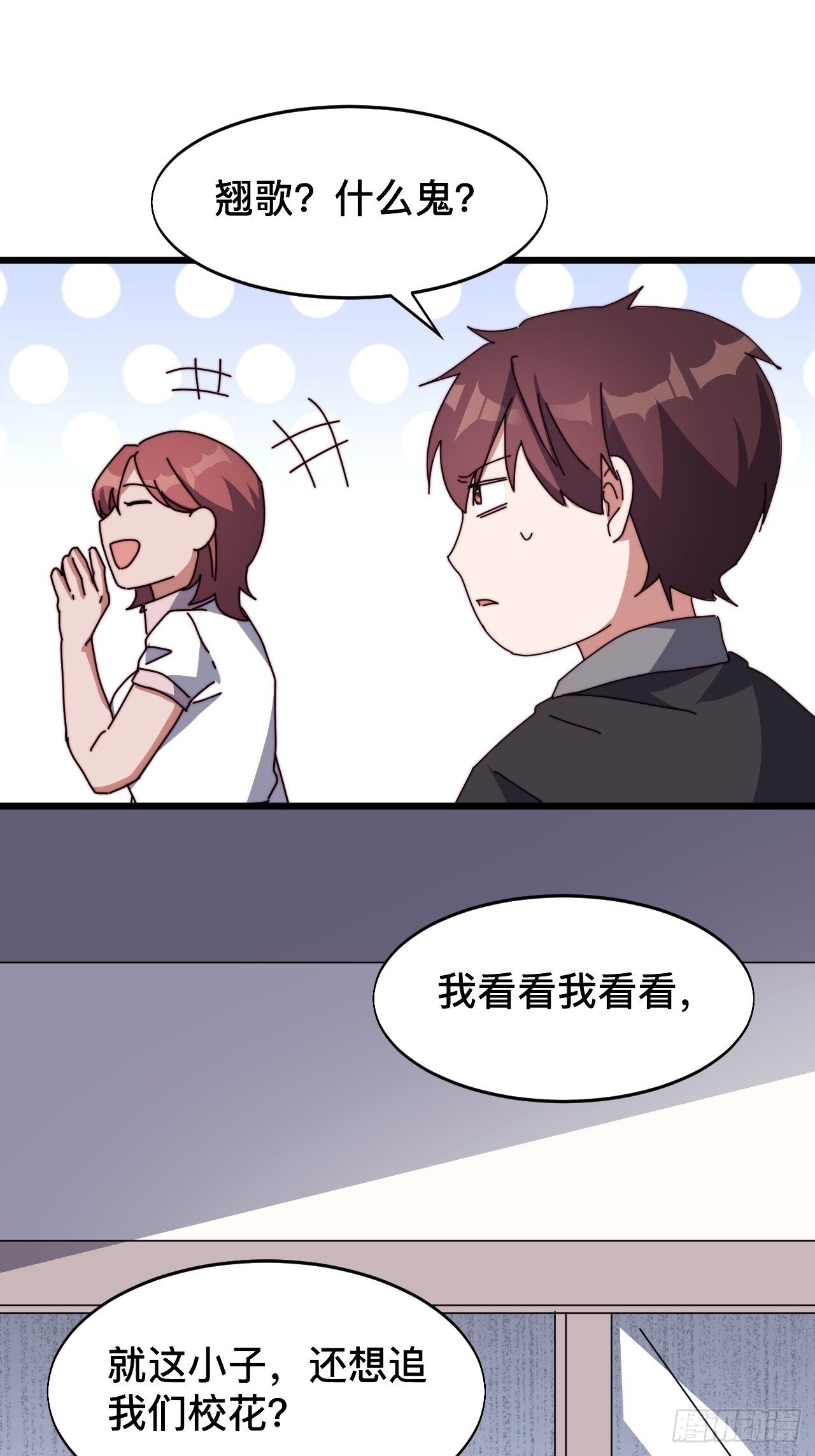 第六话49