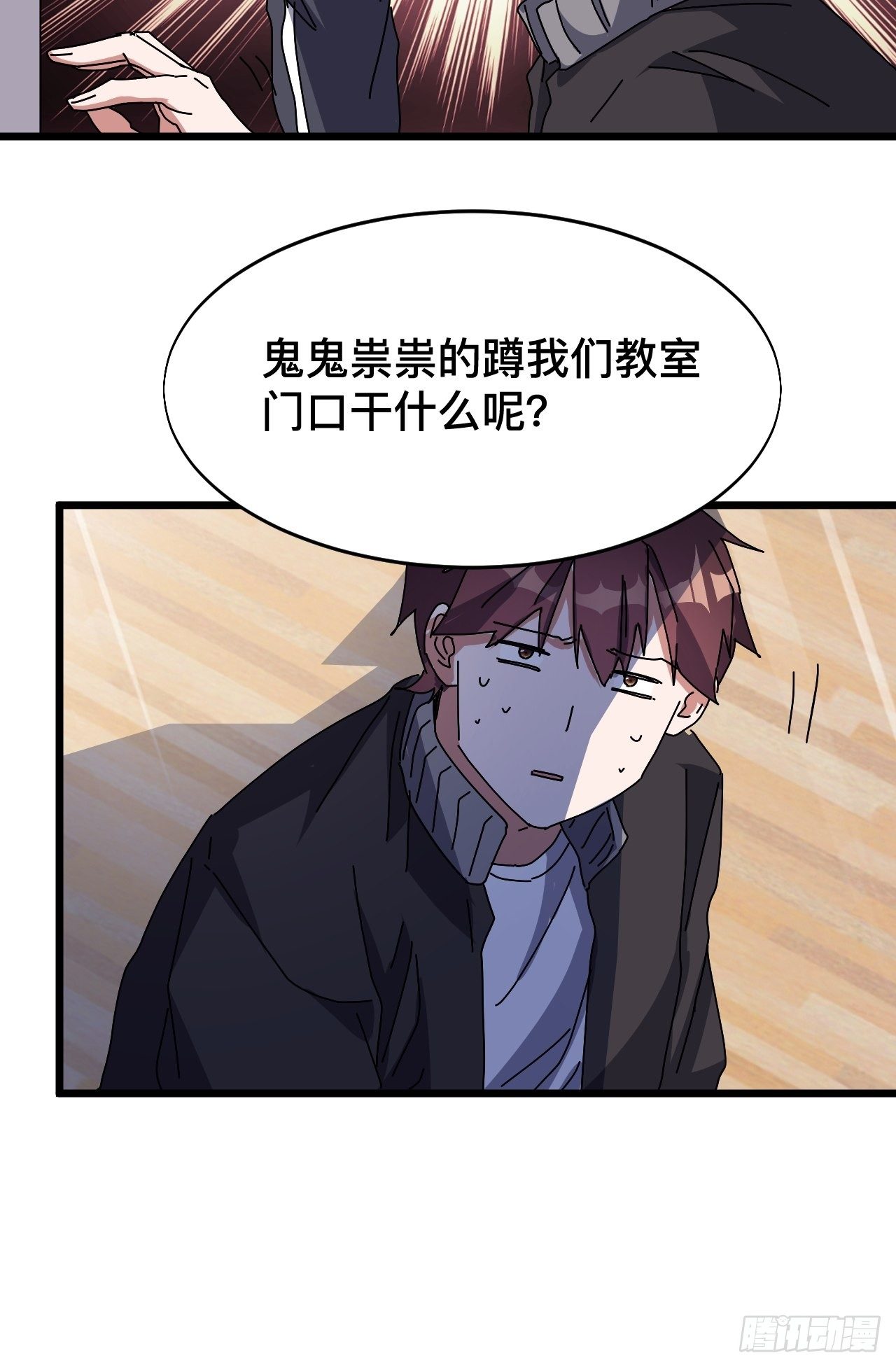 第六话42