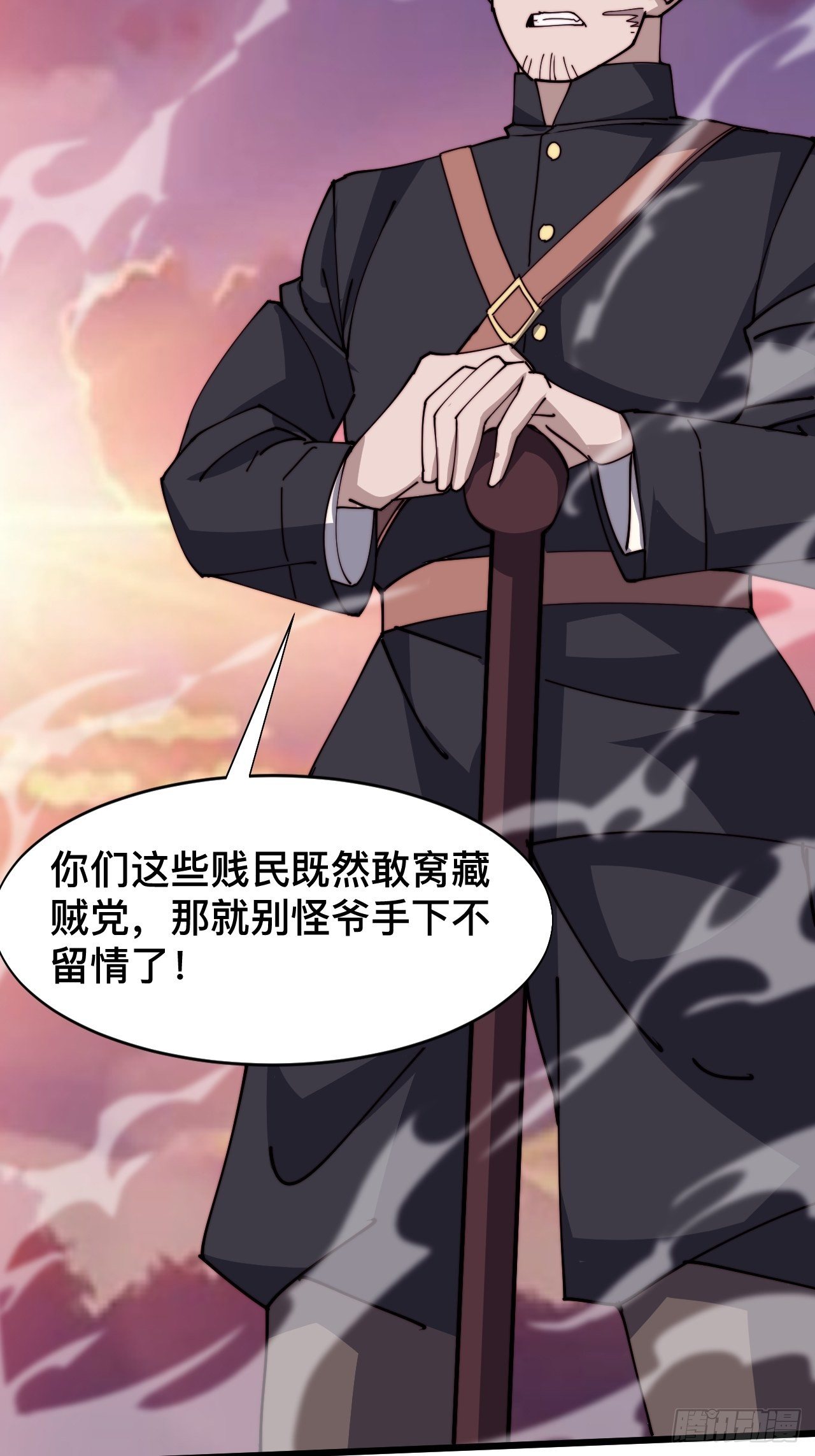 第二话43