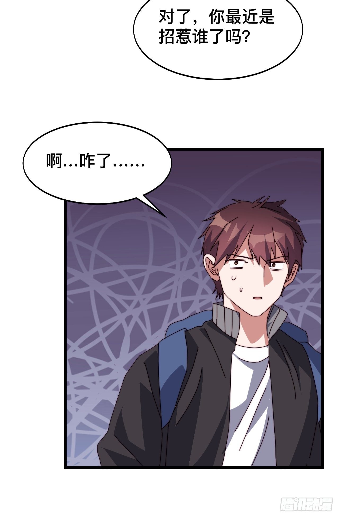第七话29
