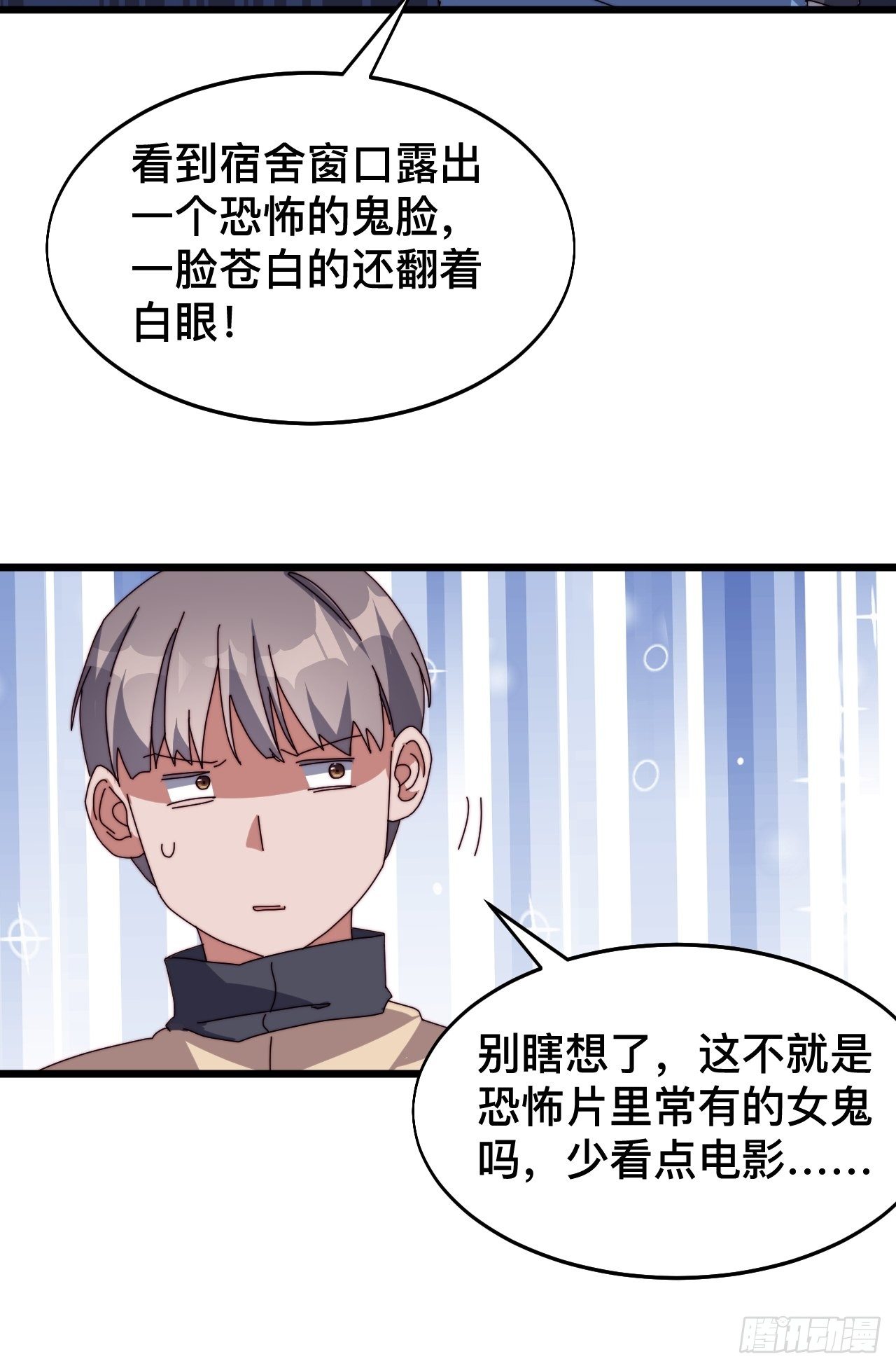 第七话18