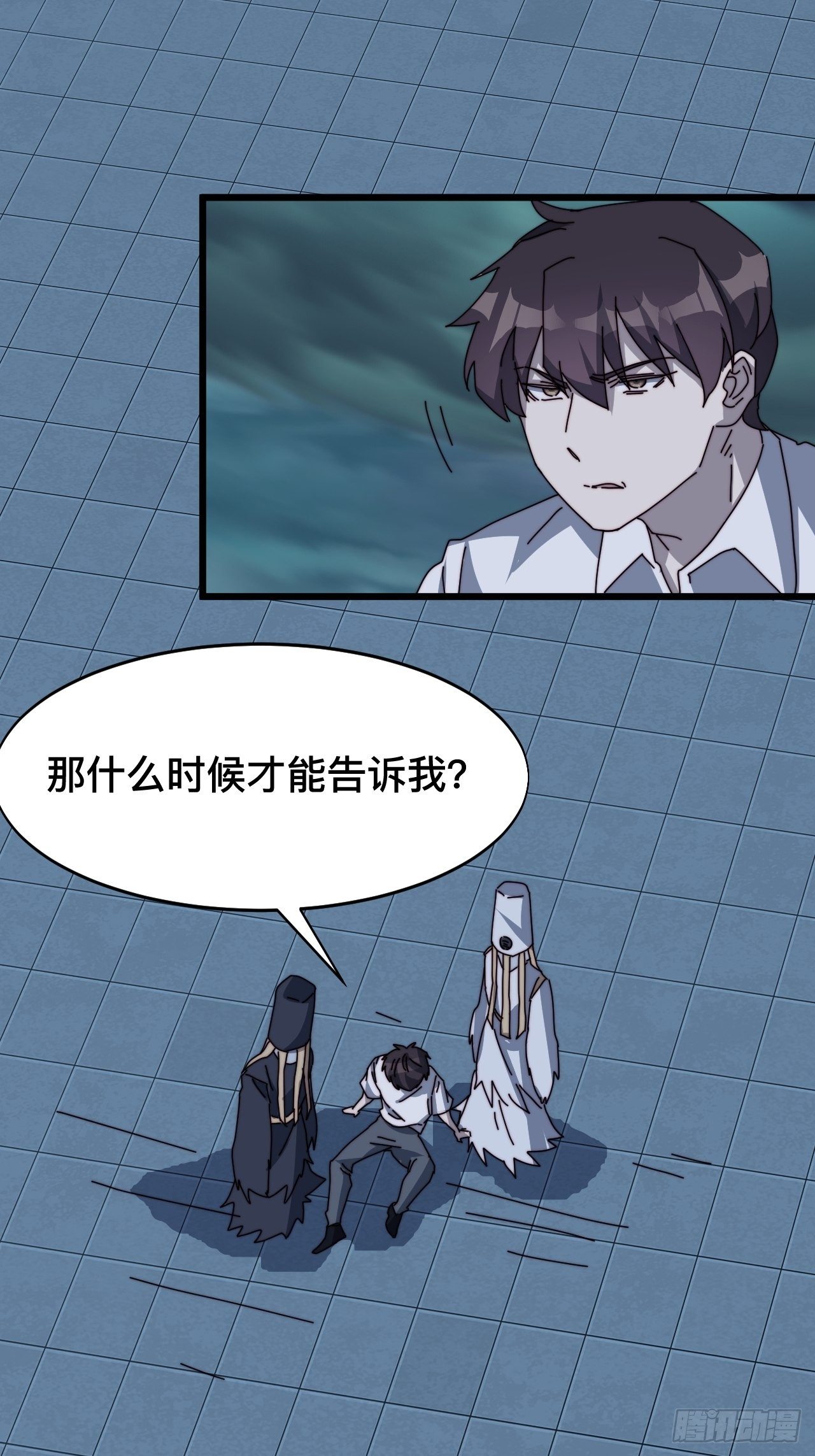 第三话：9