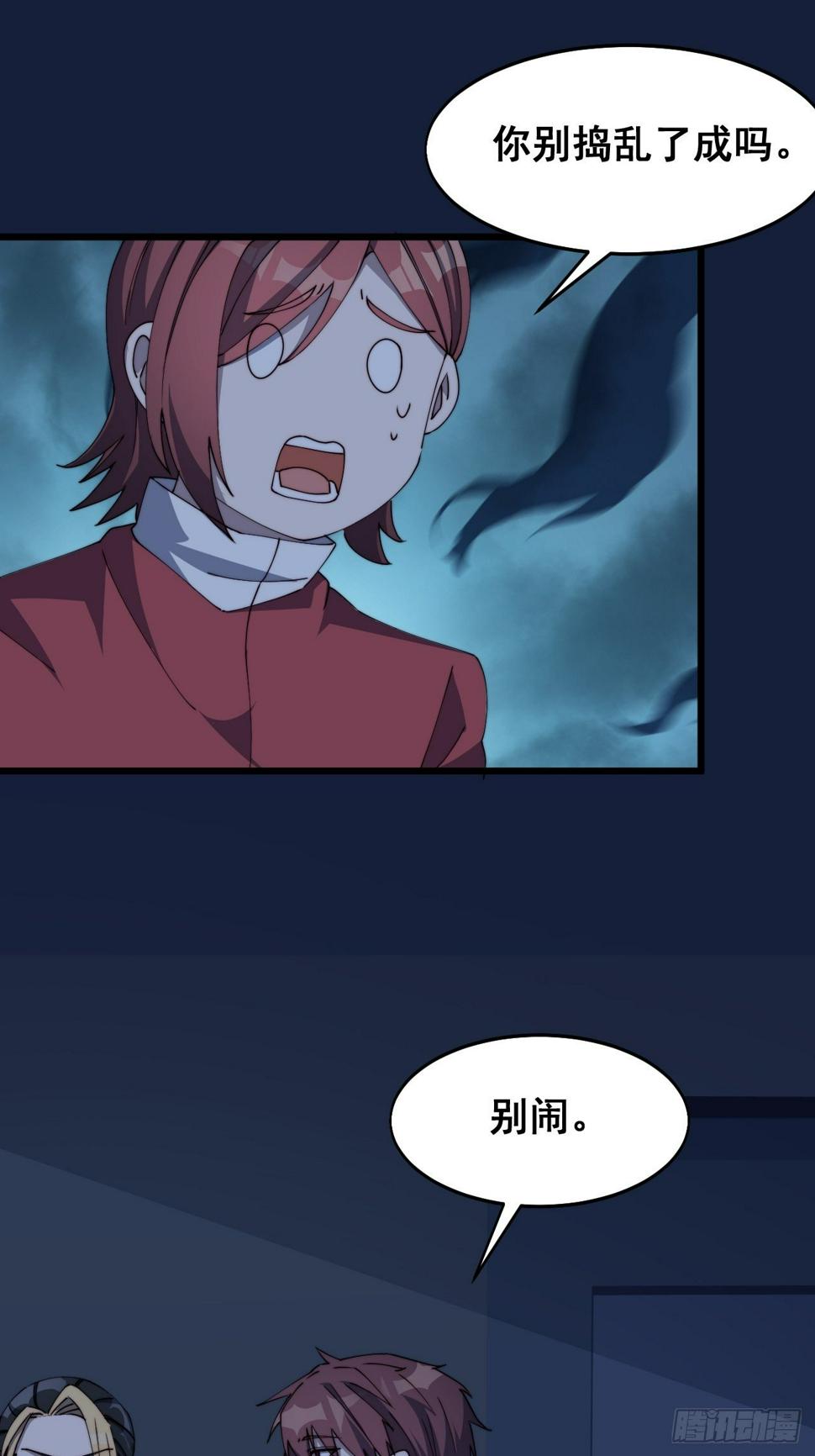 第十三话37