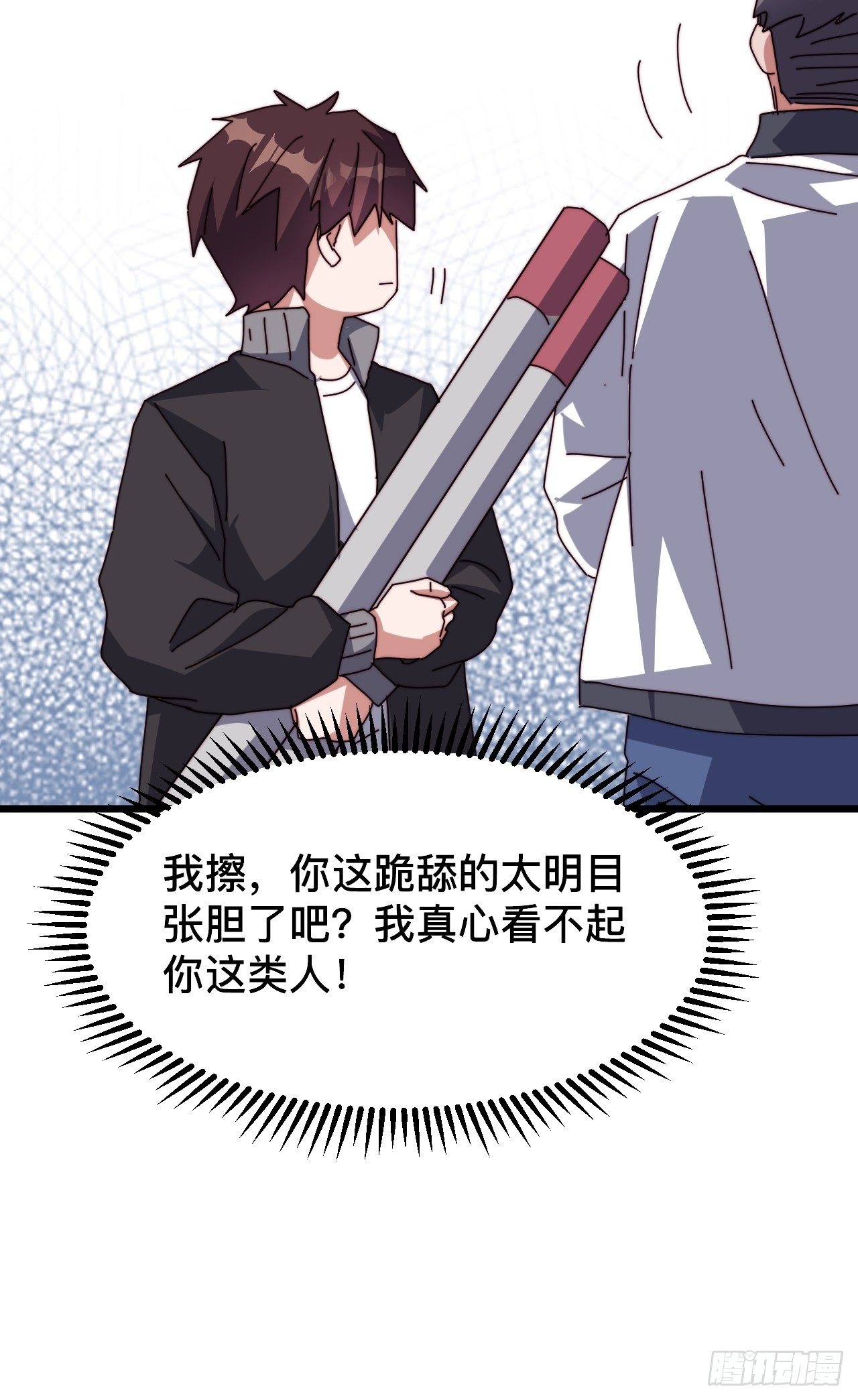 第四话25