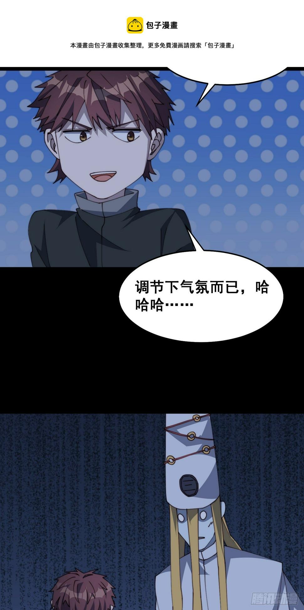 第十五话20