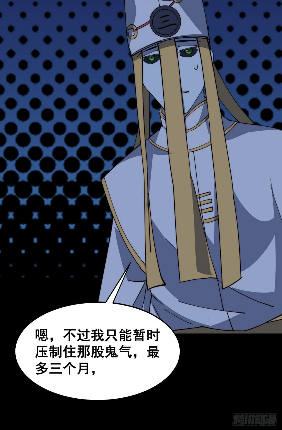 第十五话39