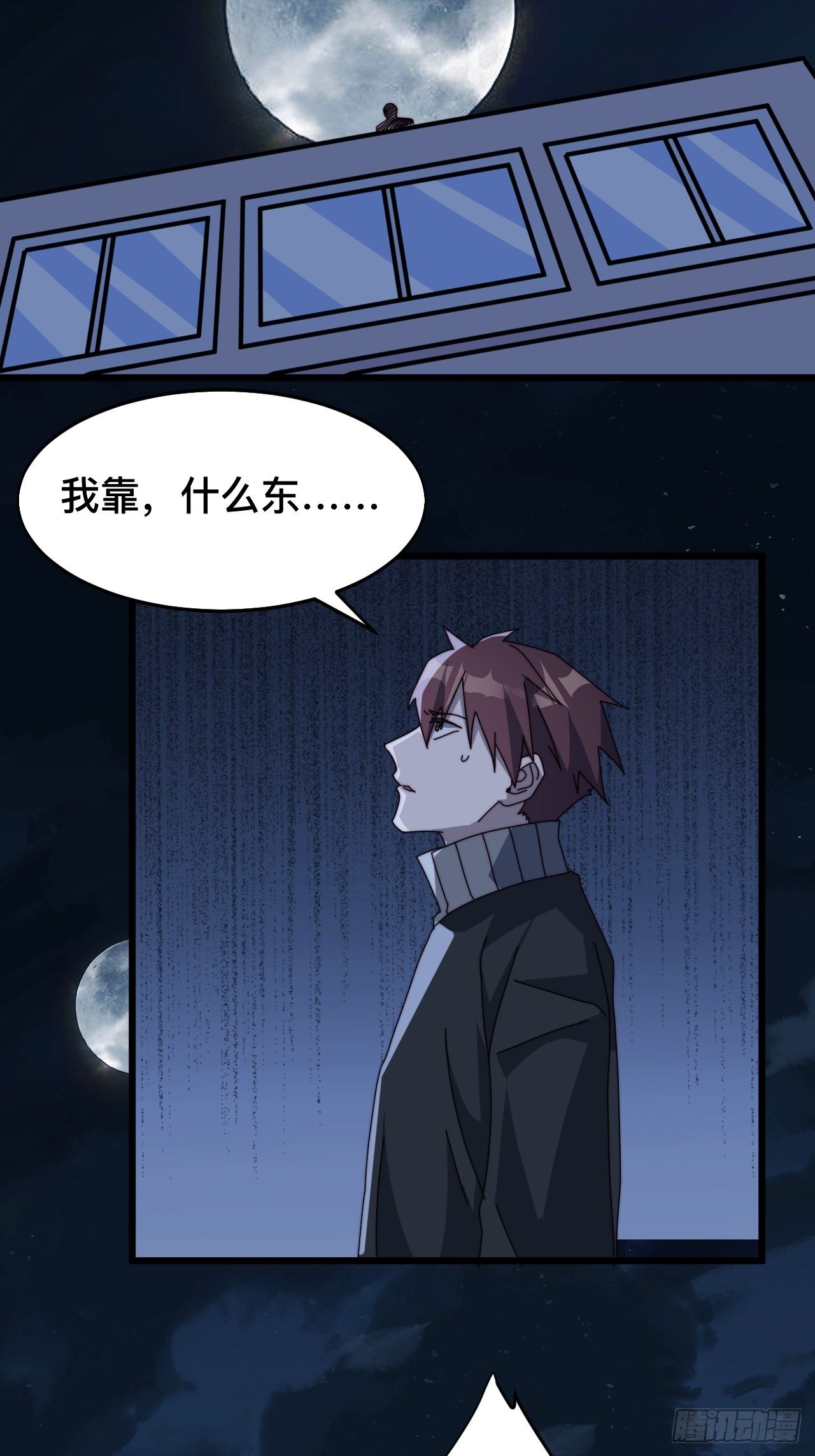第八话4