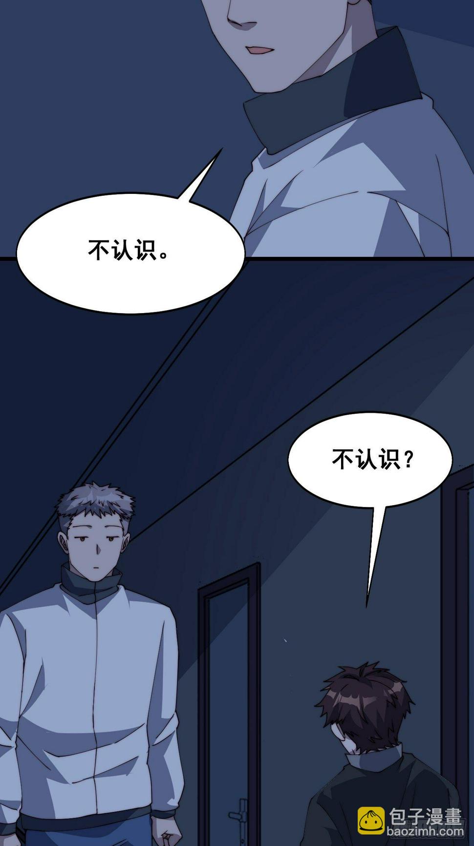 第十一话50