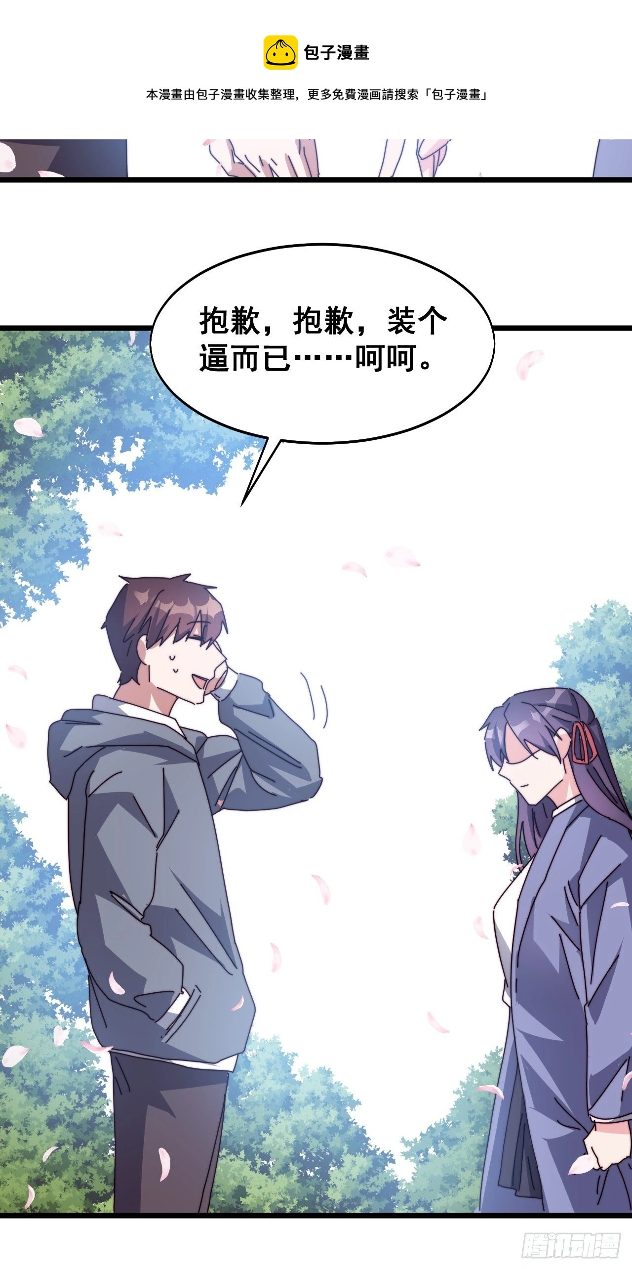 第十九话63
