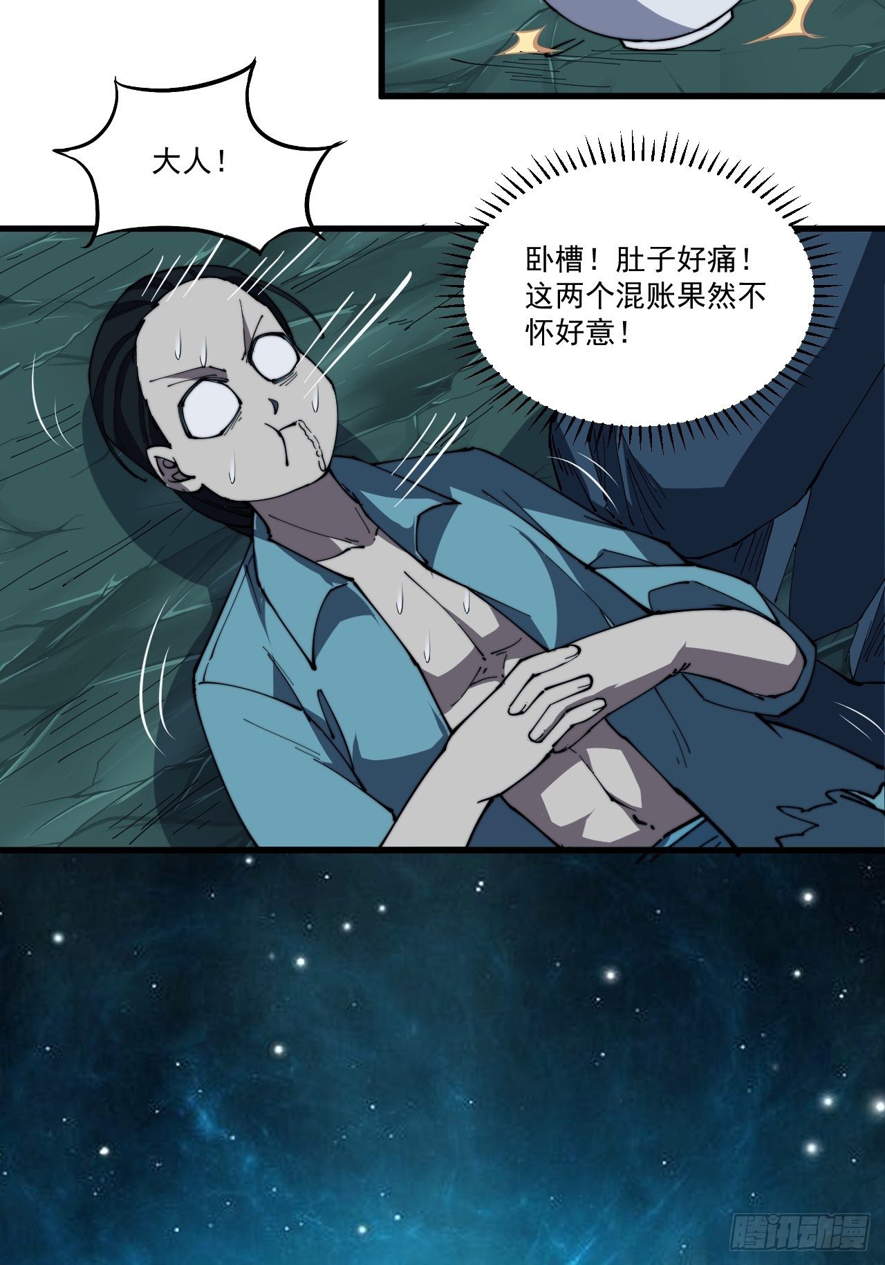 第一话48
