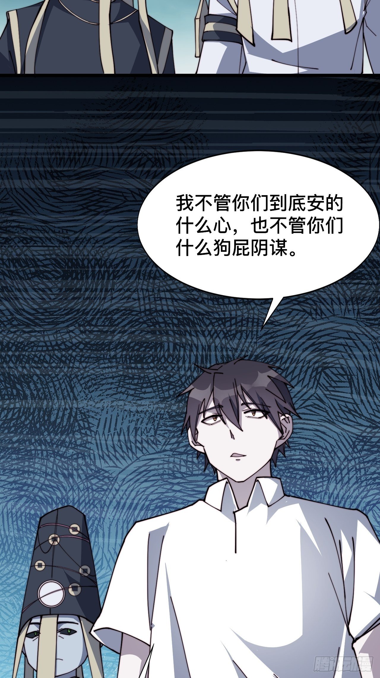 第二话67