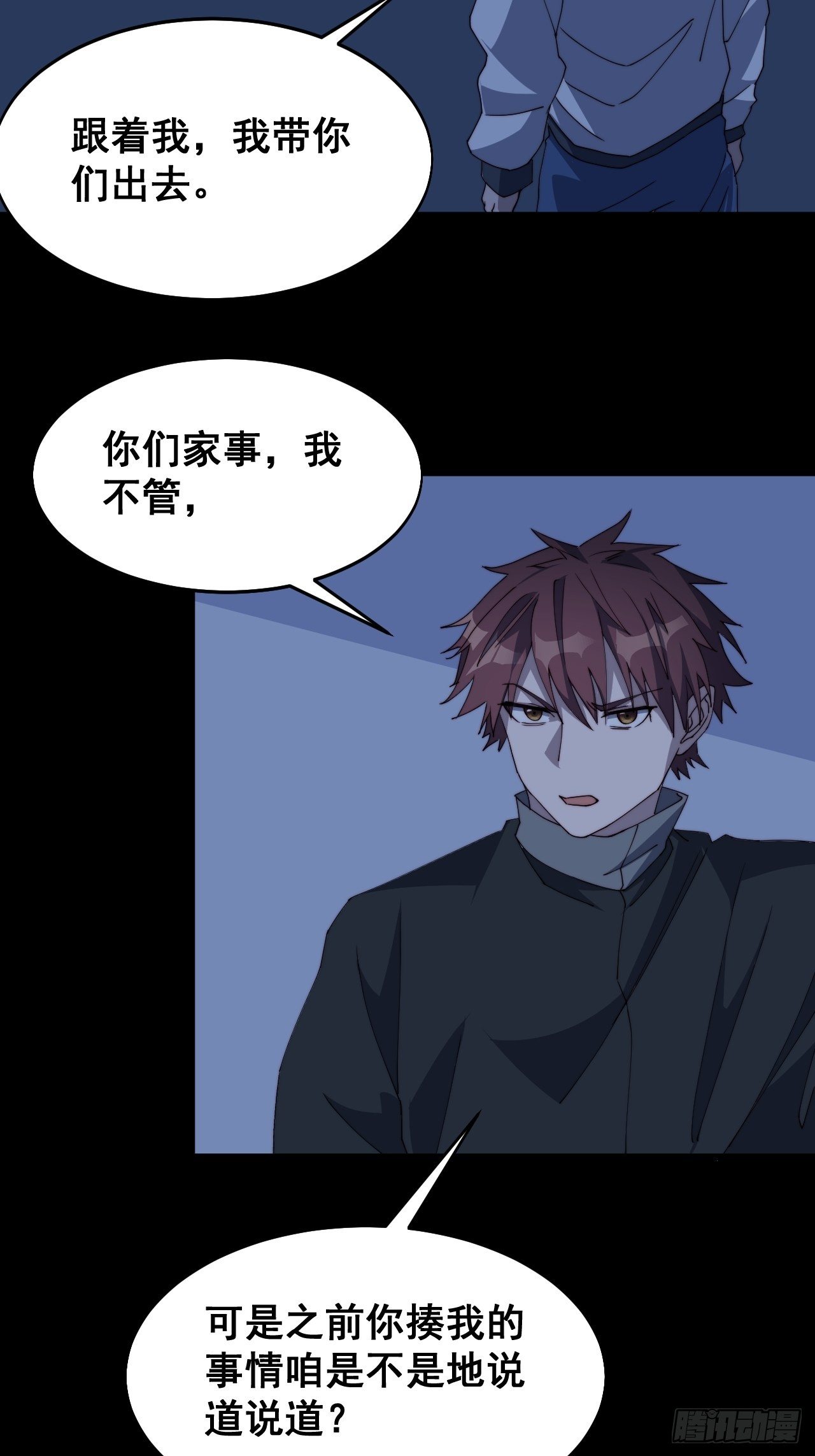 第十话26