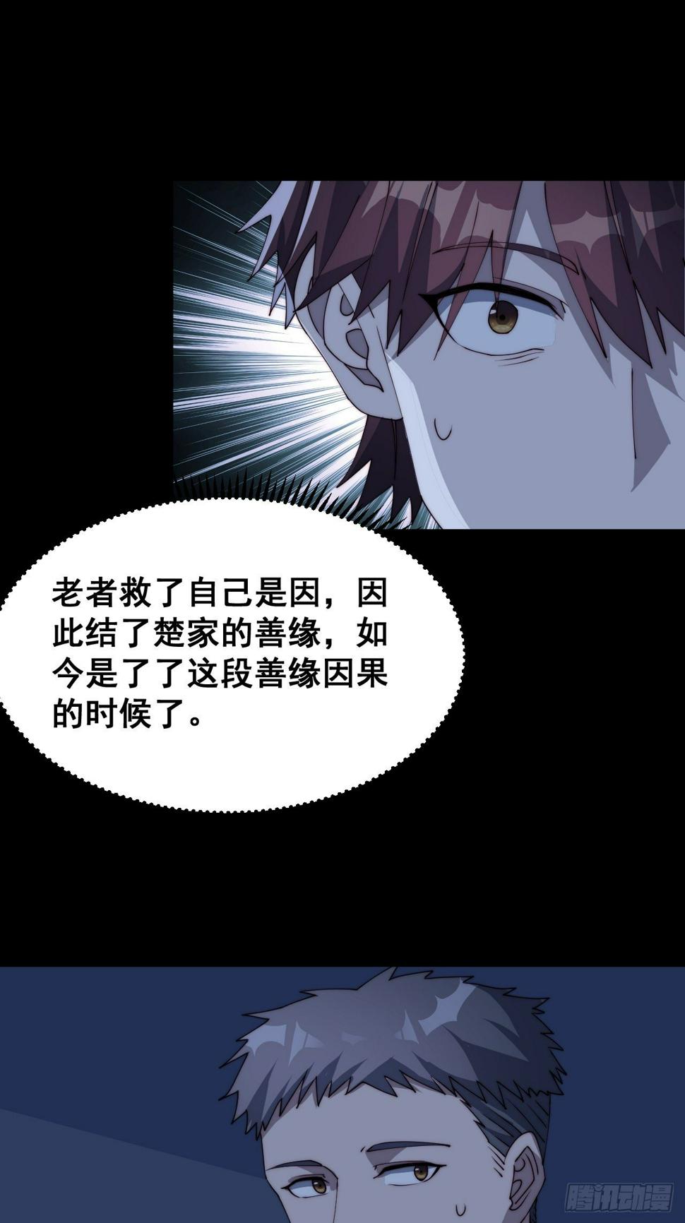 第十一话49