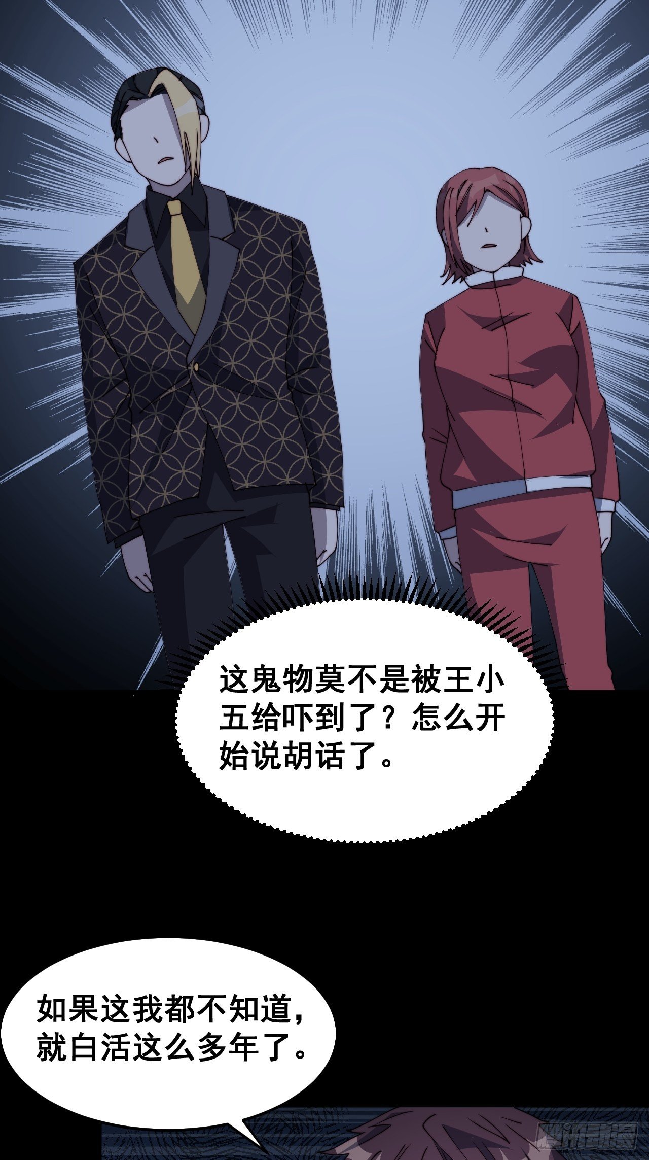 第十四话3