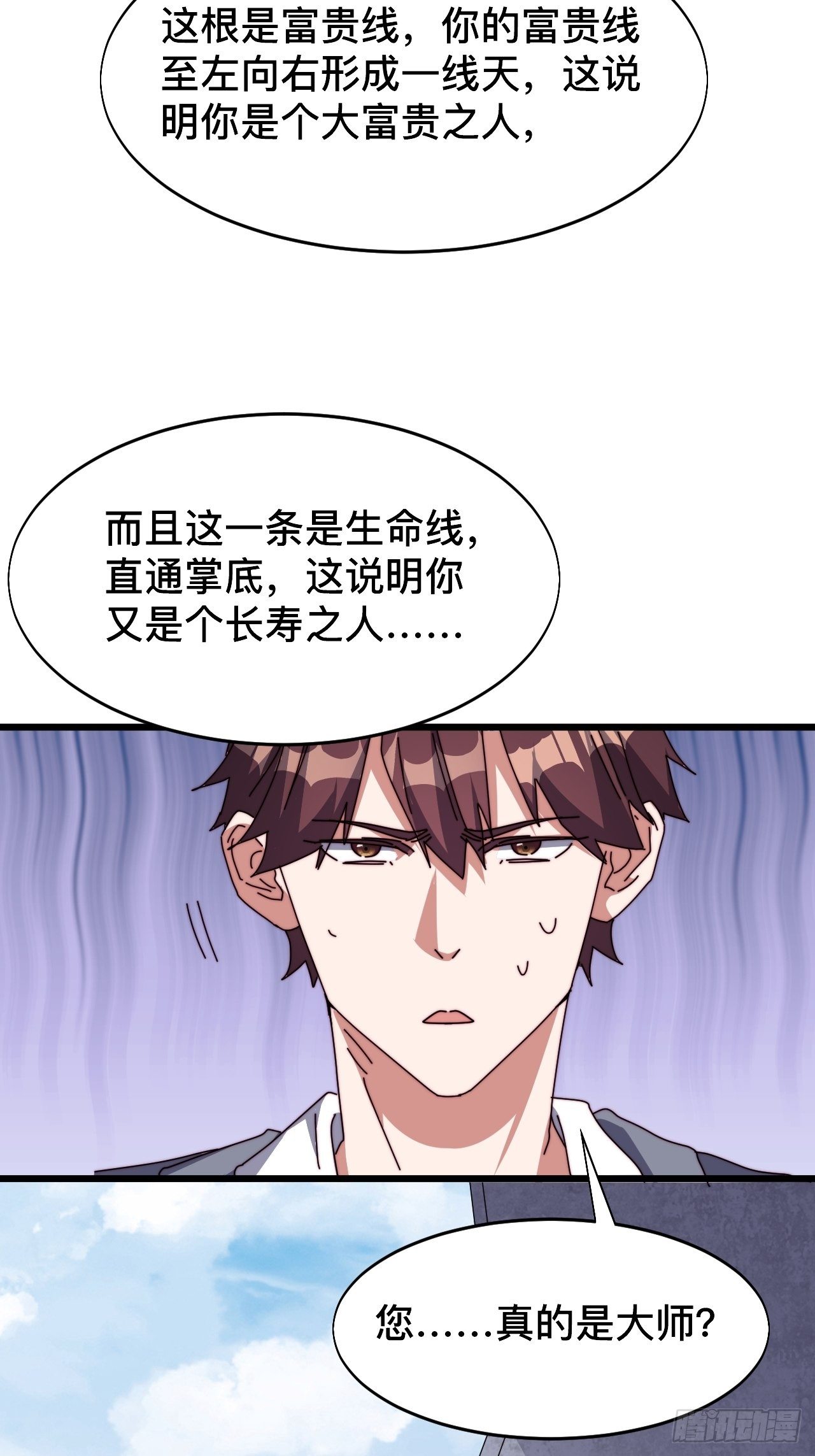 第六话4