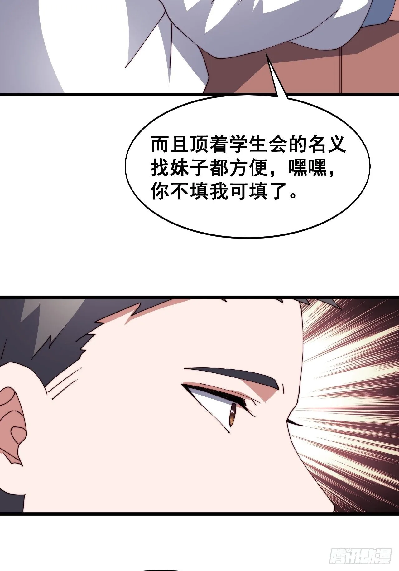 第十六话31