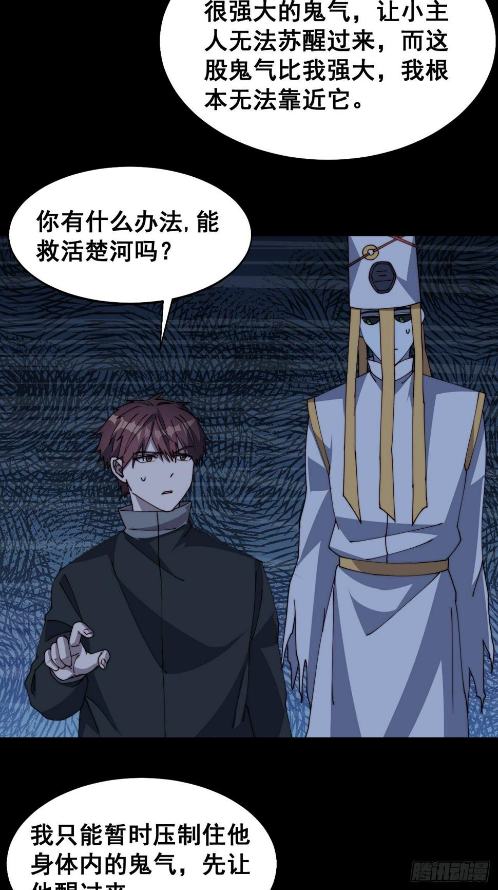 第十五话32