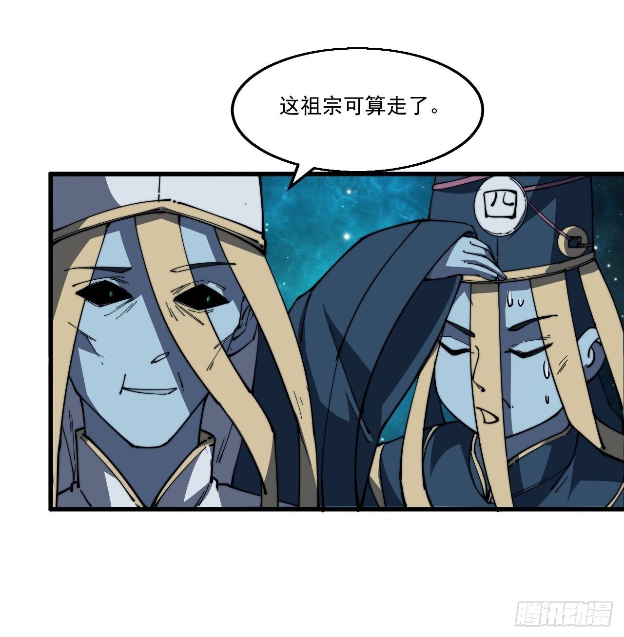 第一话50