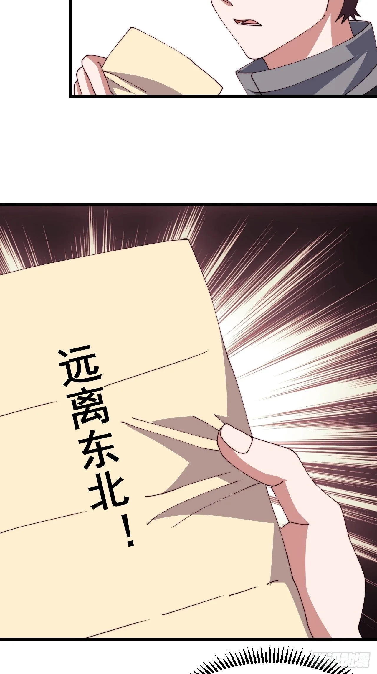 第十六话48