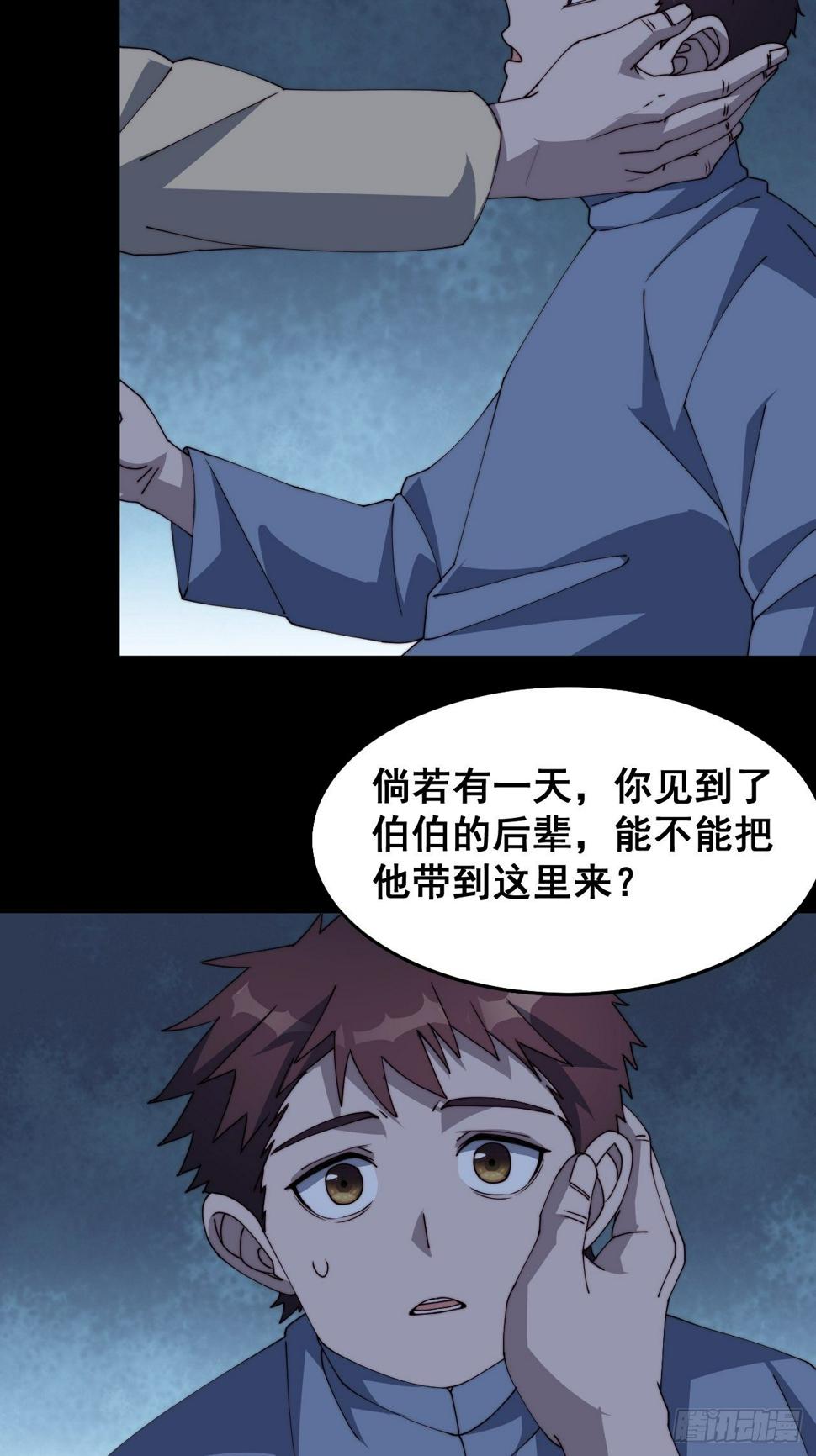 第十一话40