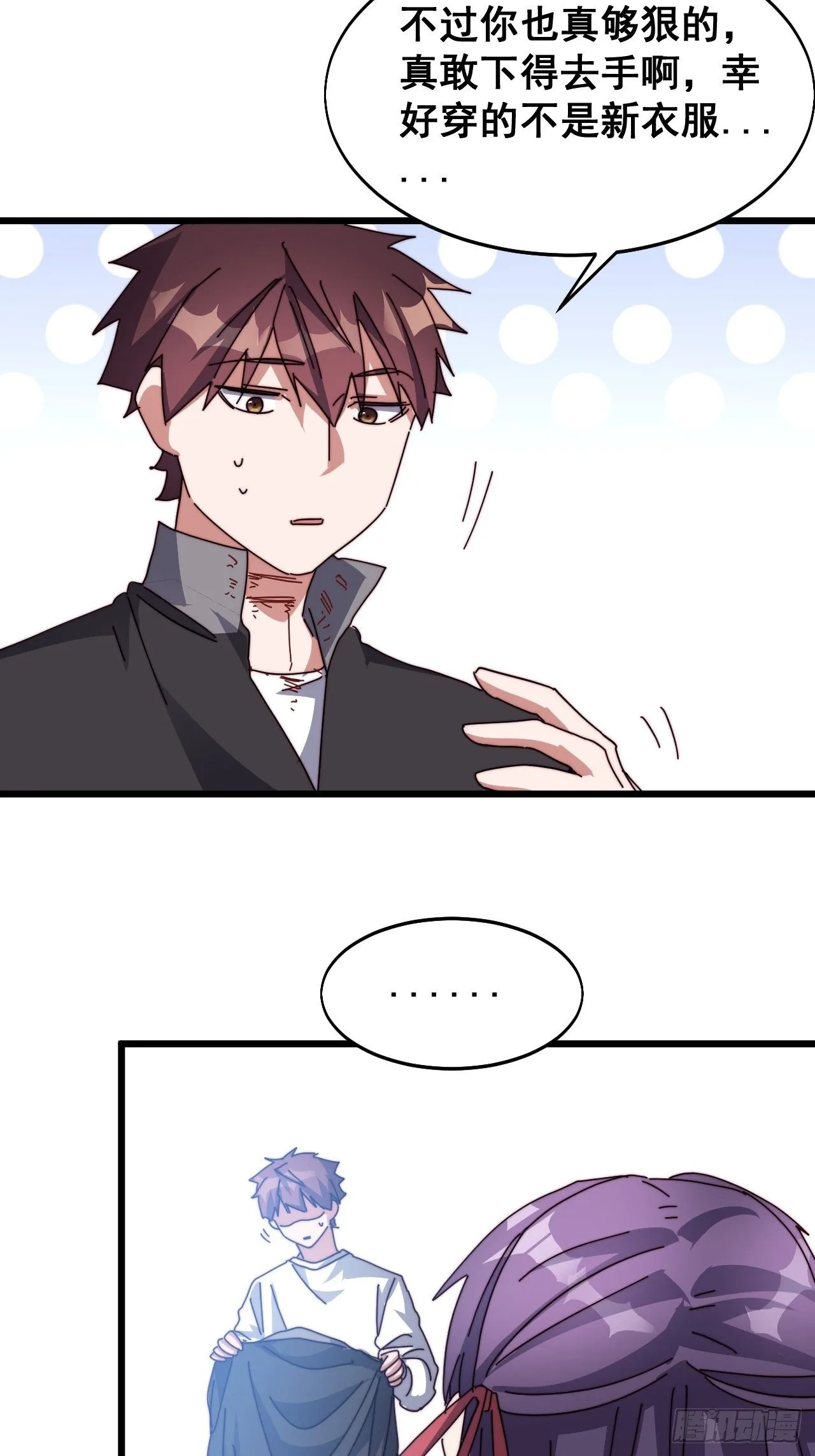 第十八话44