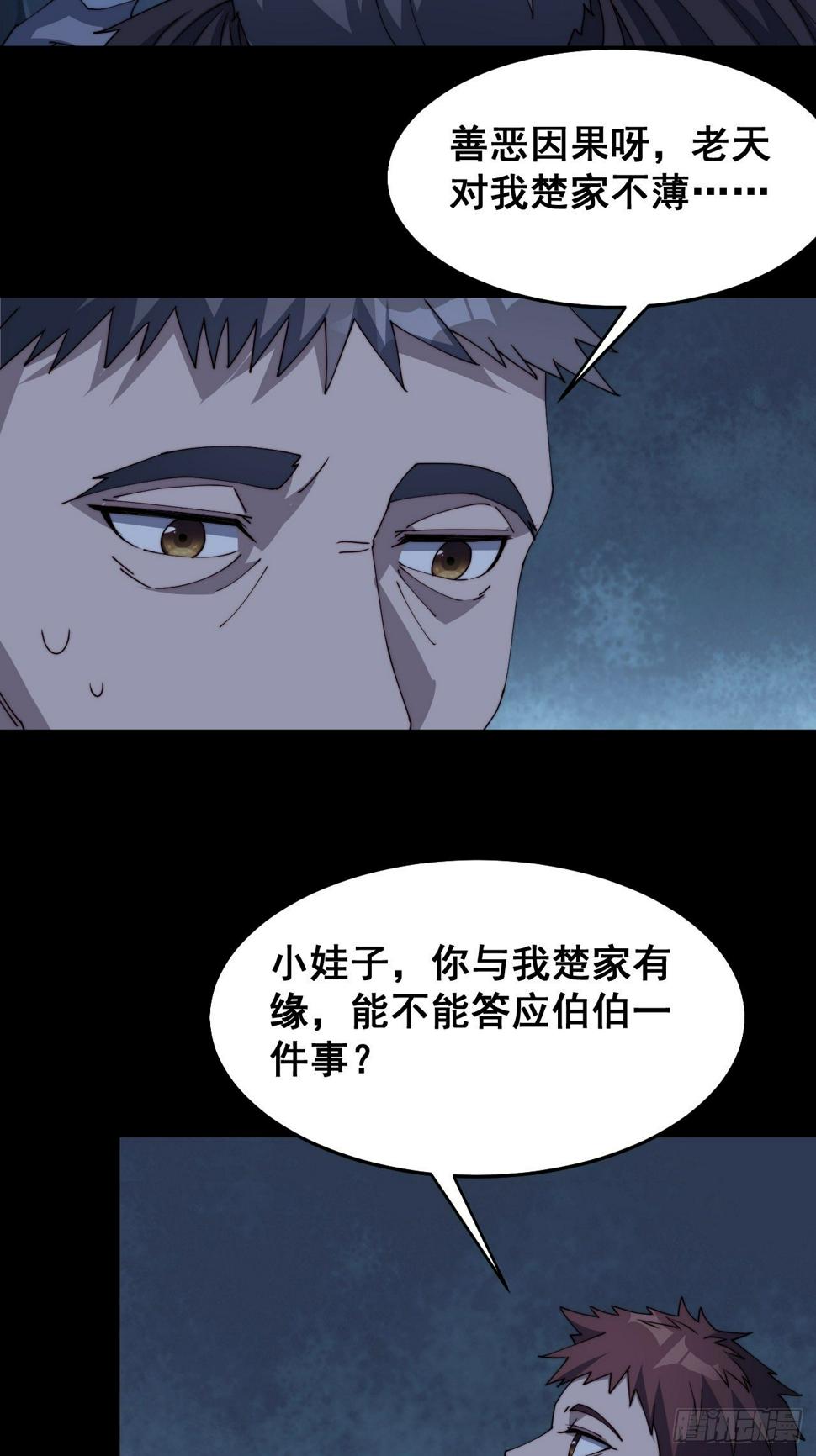 第十一话39