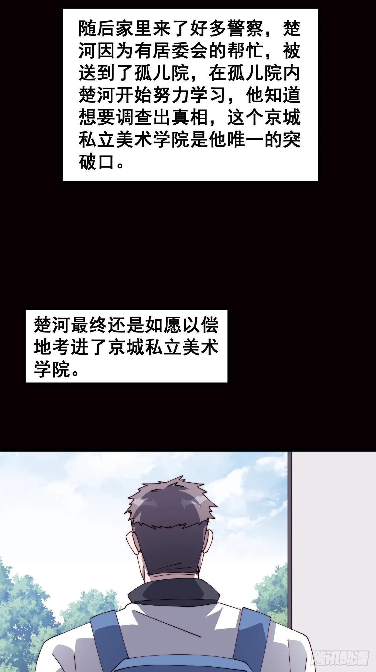 第17话37
