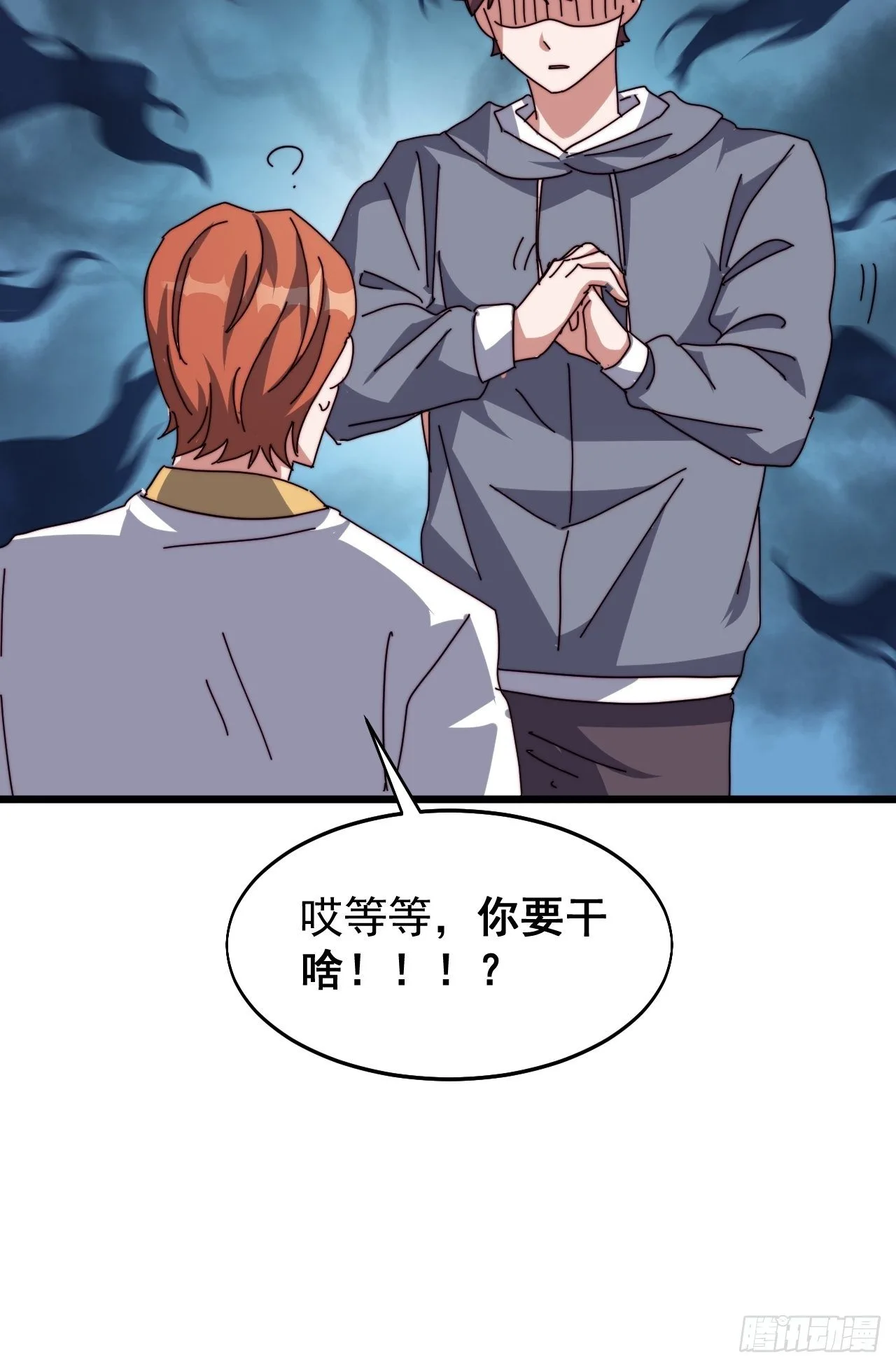 第十九话78