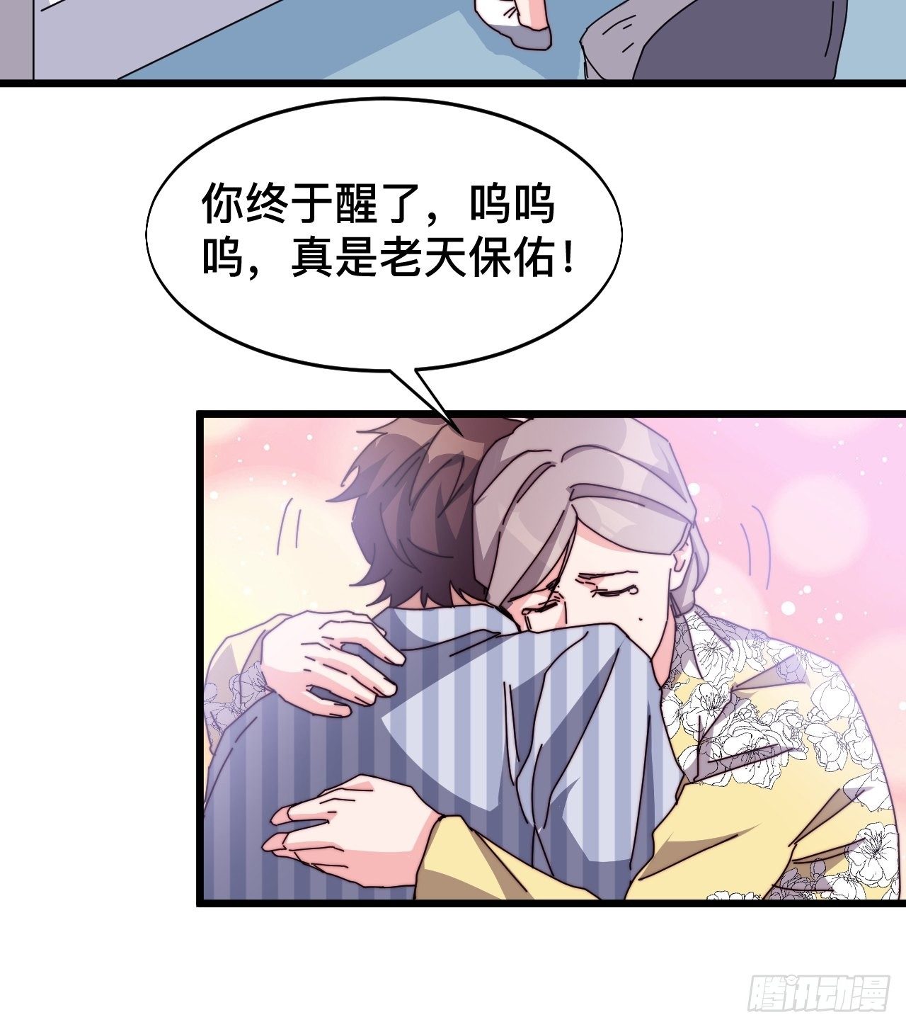 第五话14