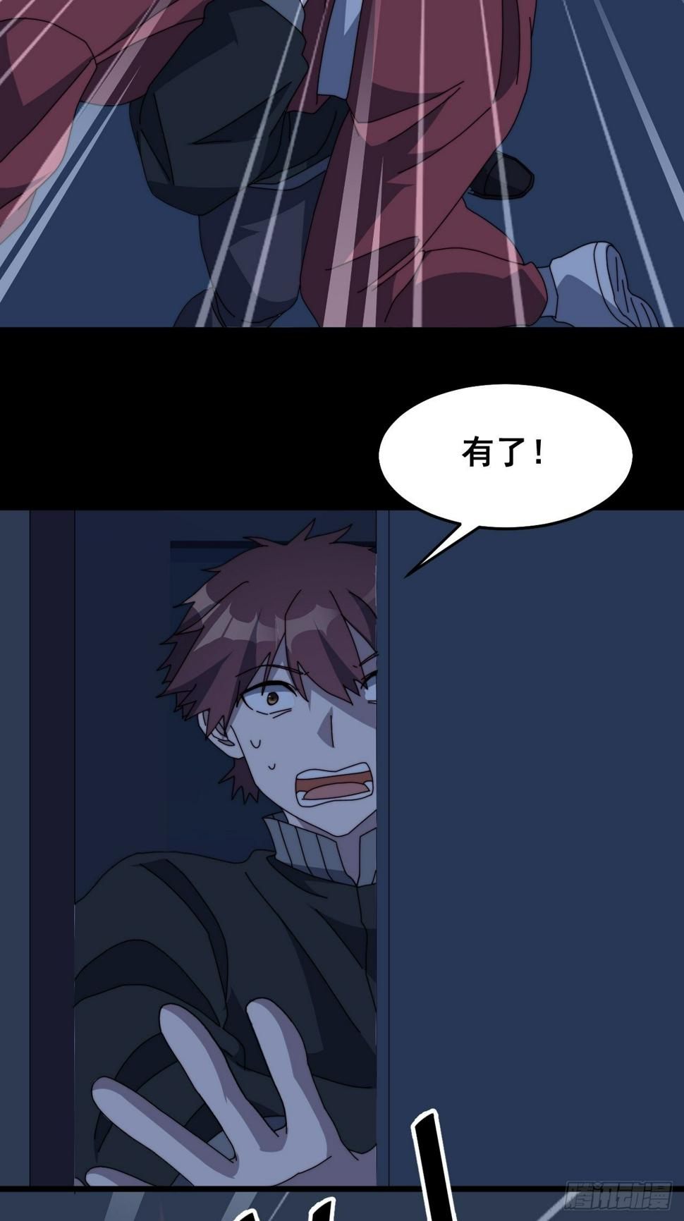 第九话22