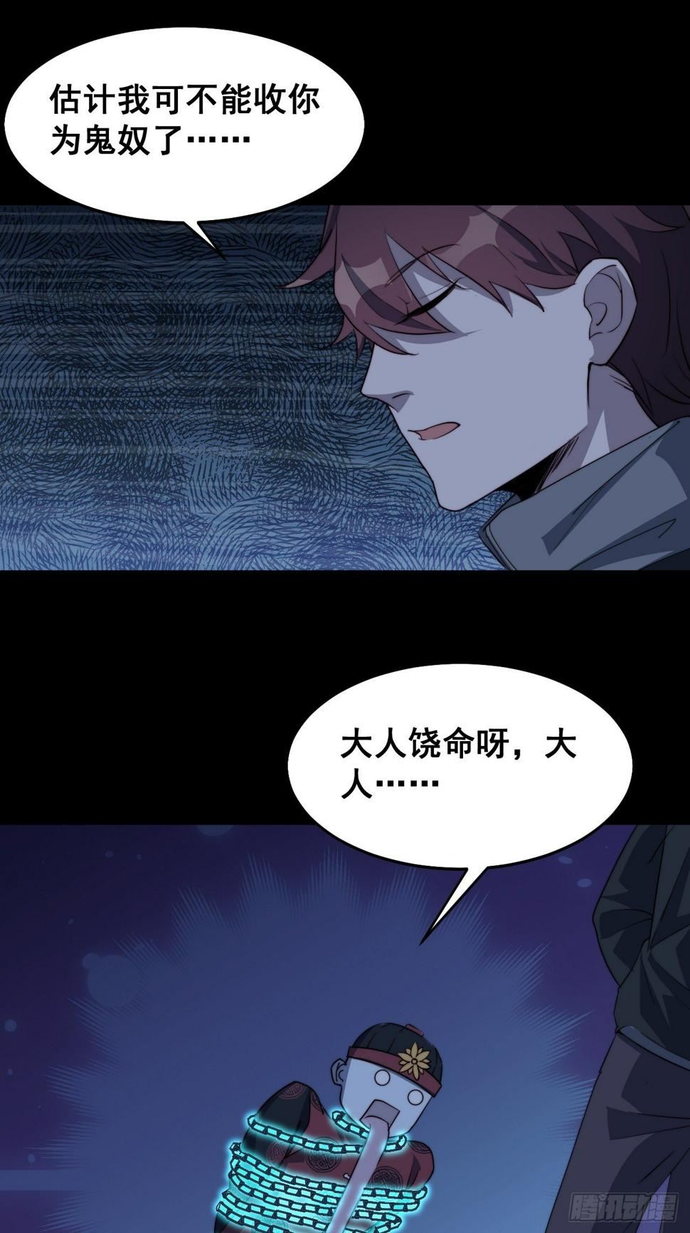 第十五话8