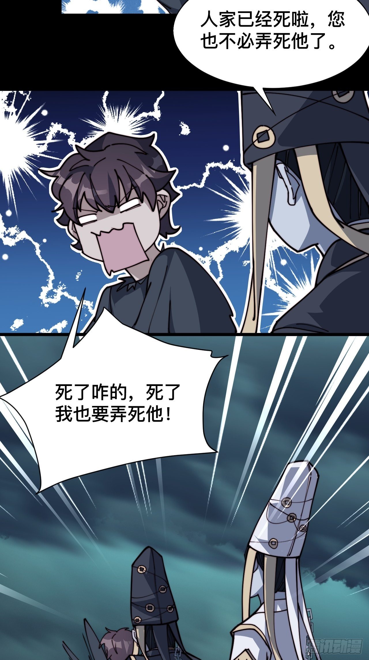 第二话11