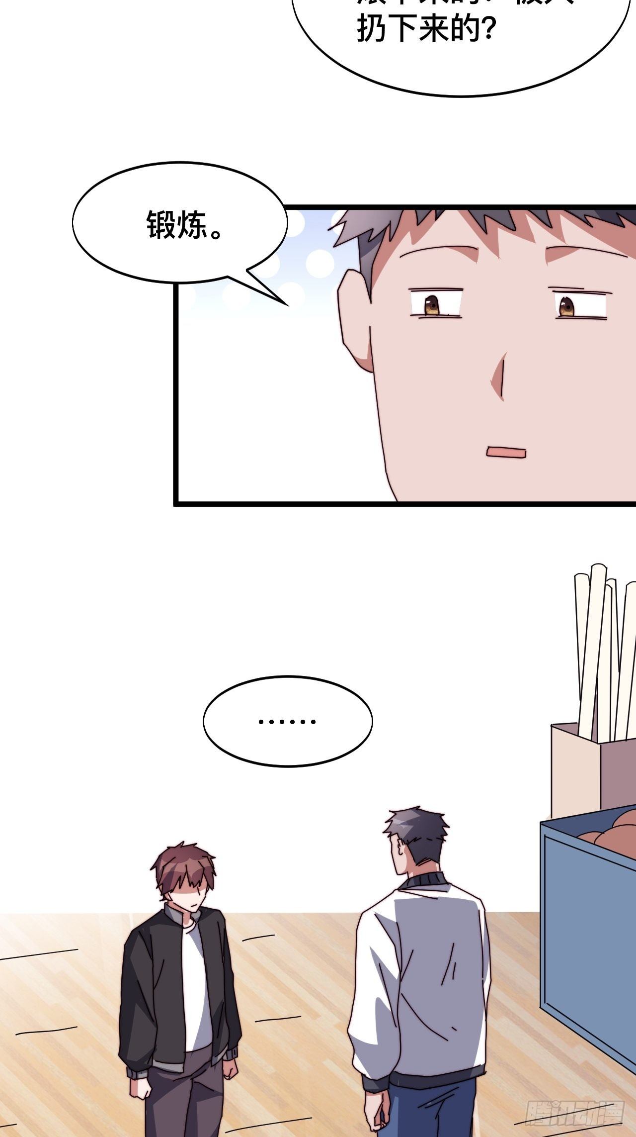 第四话36
