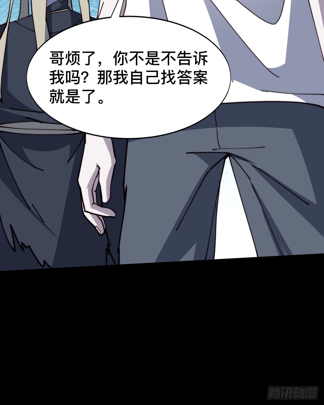 第二话68