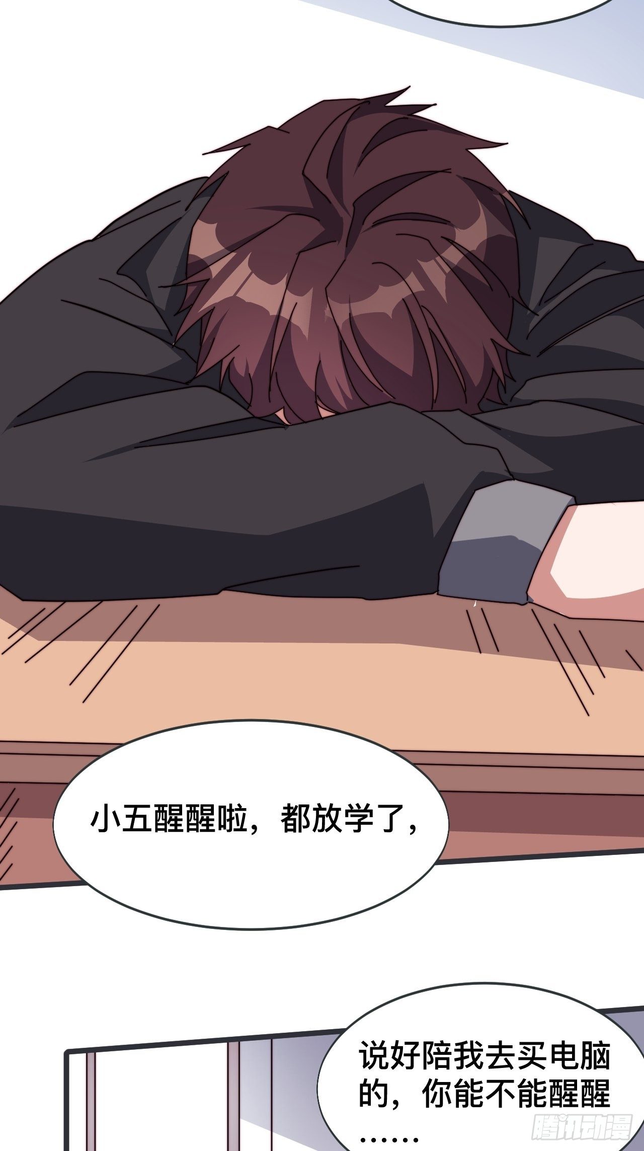 第三话：18