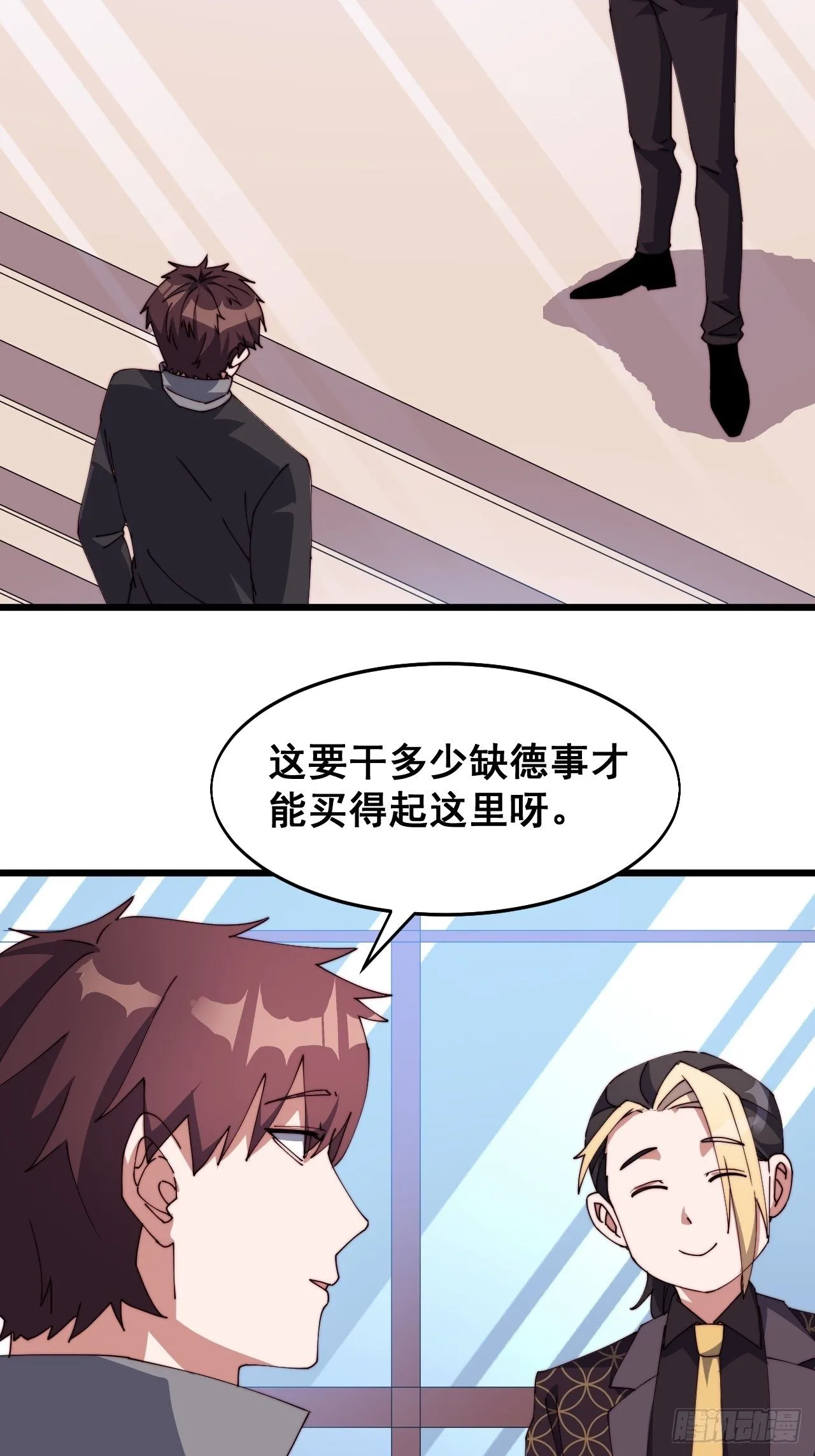 第17话5