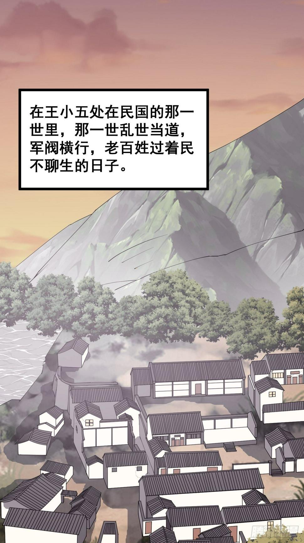 第十一话1