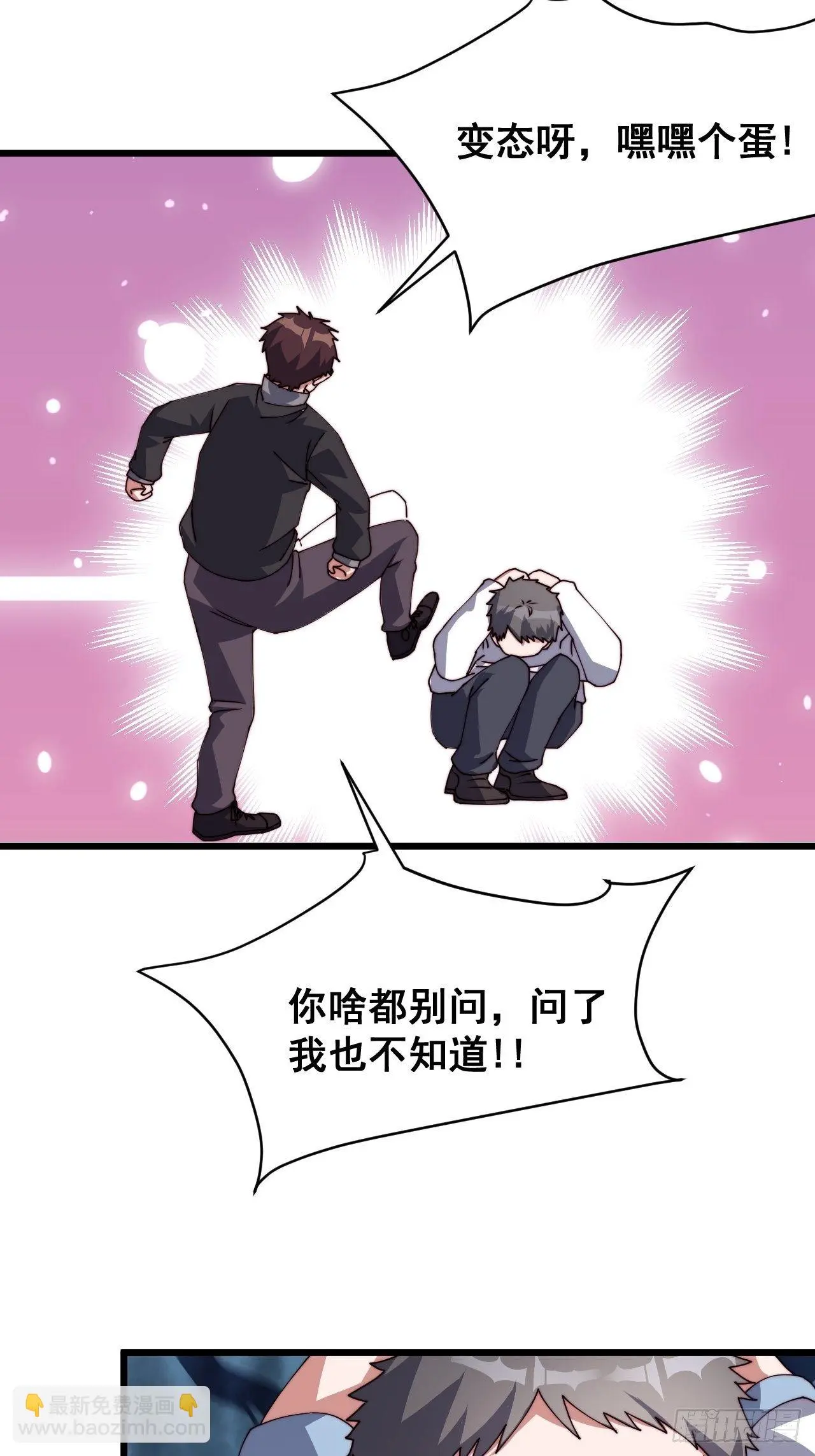 第十六话45