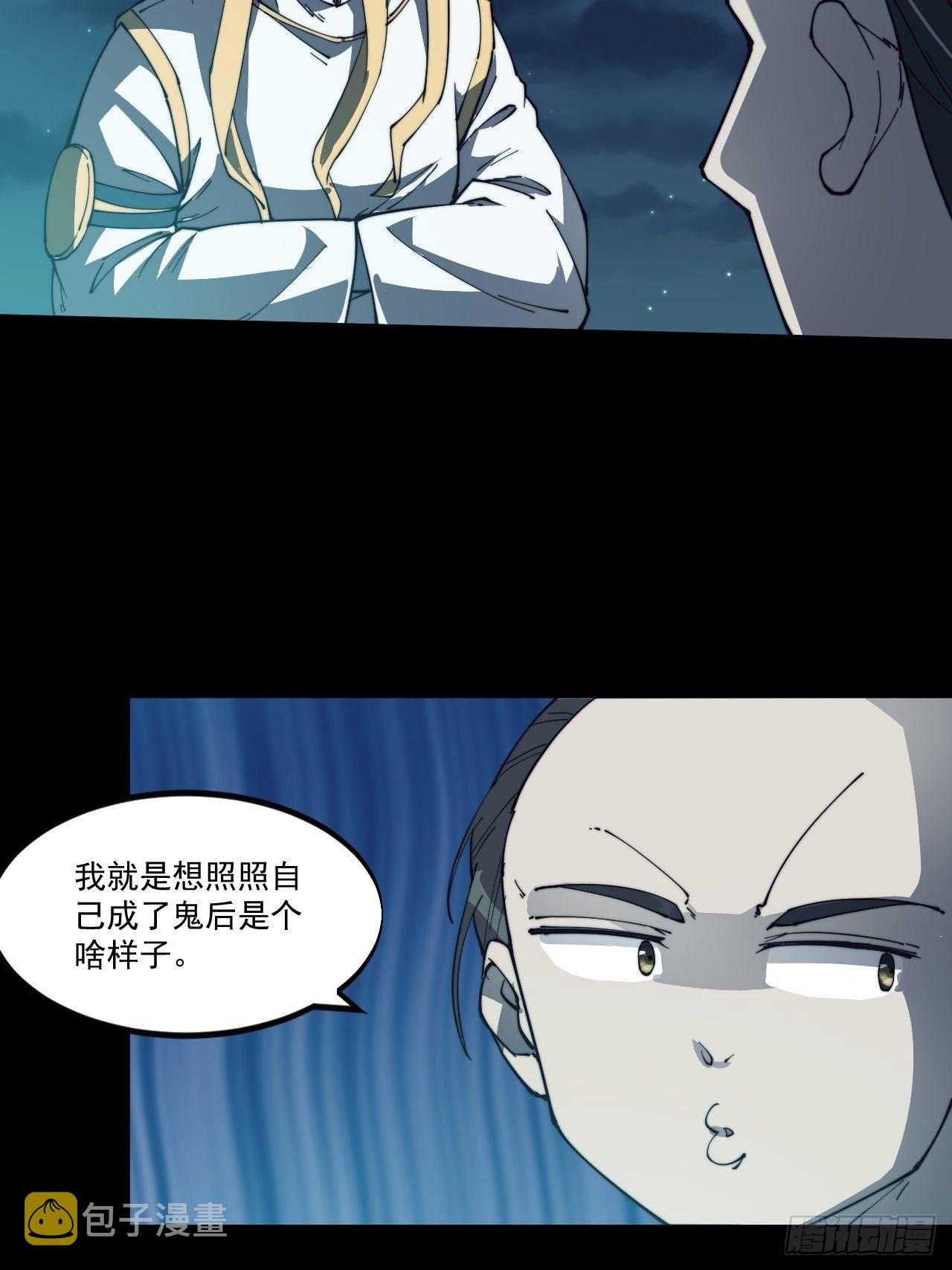第一话28