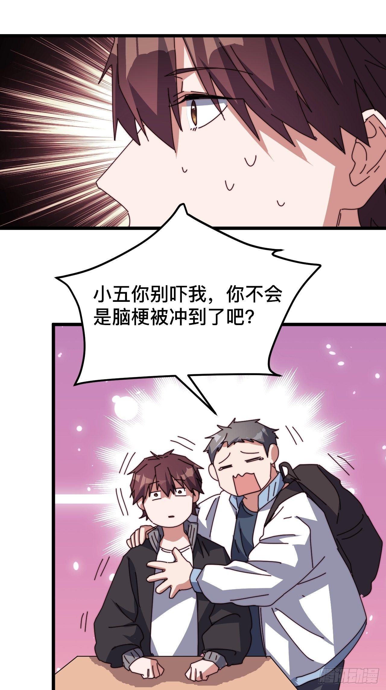 第三话：22