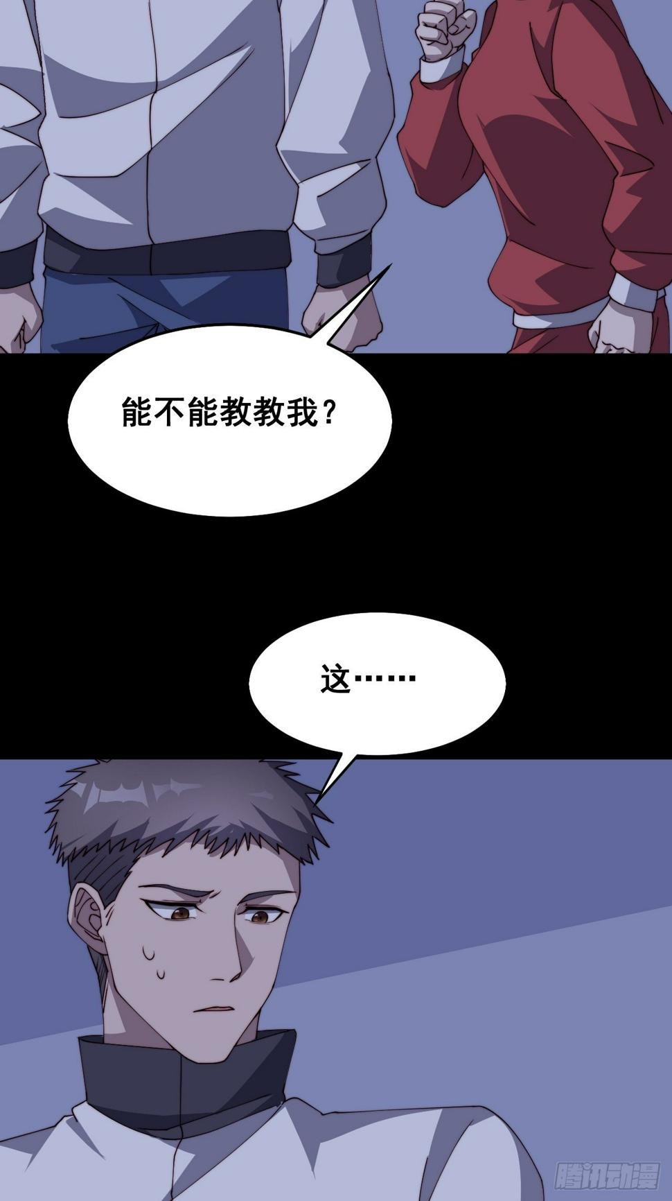 第十话65