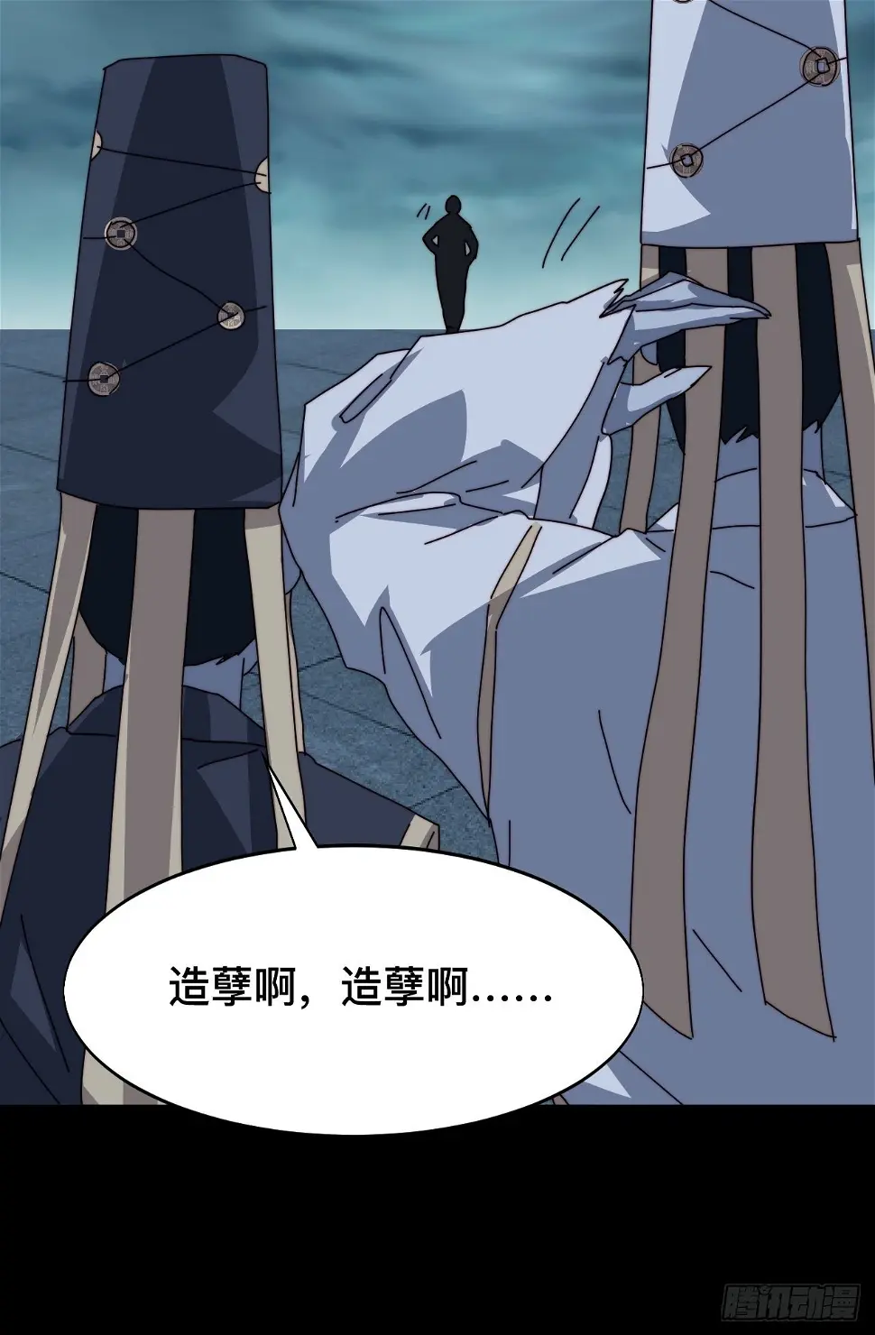 第三话：14