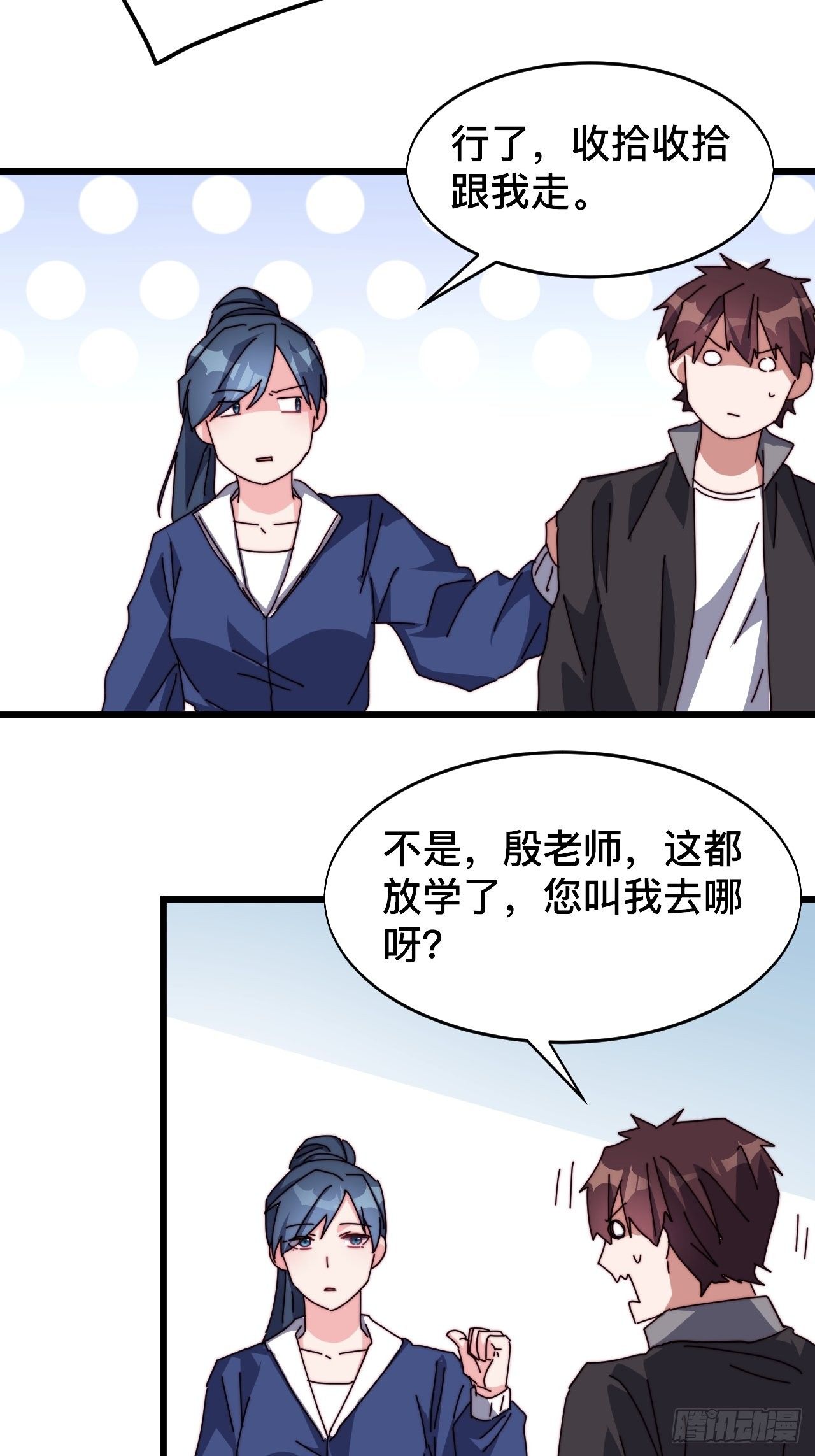 第三话：37
