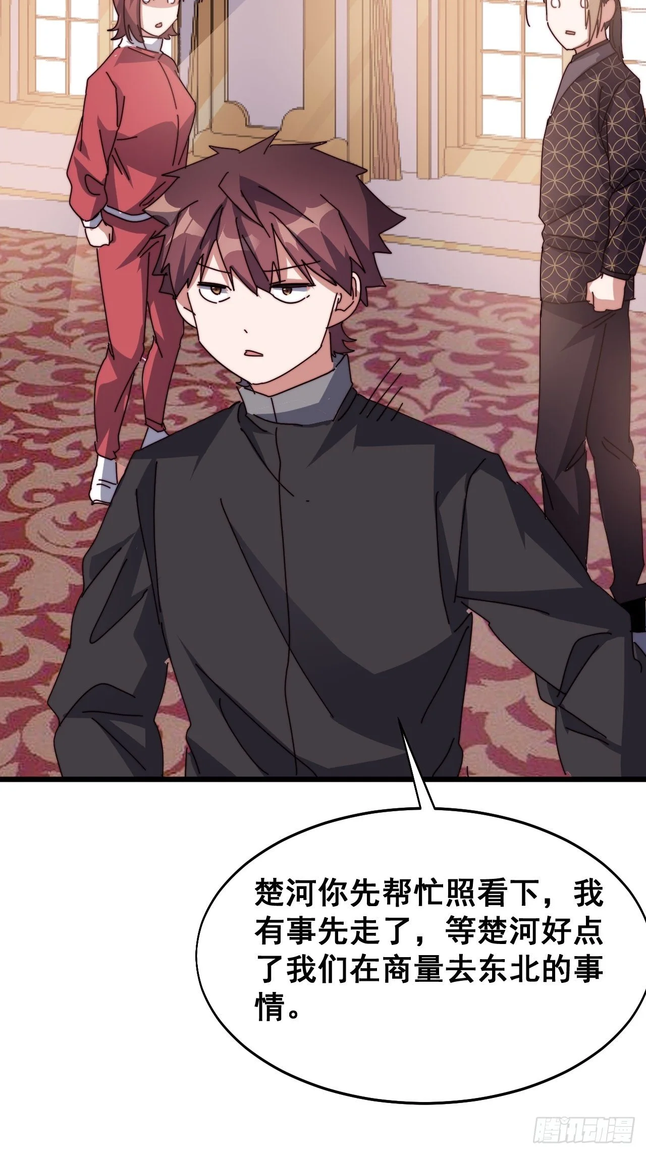 第十八话10