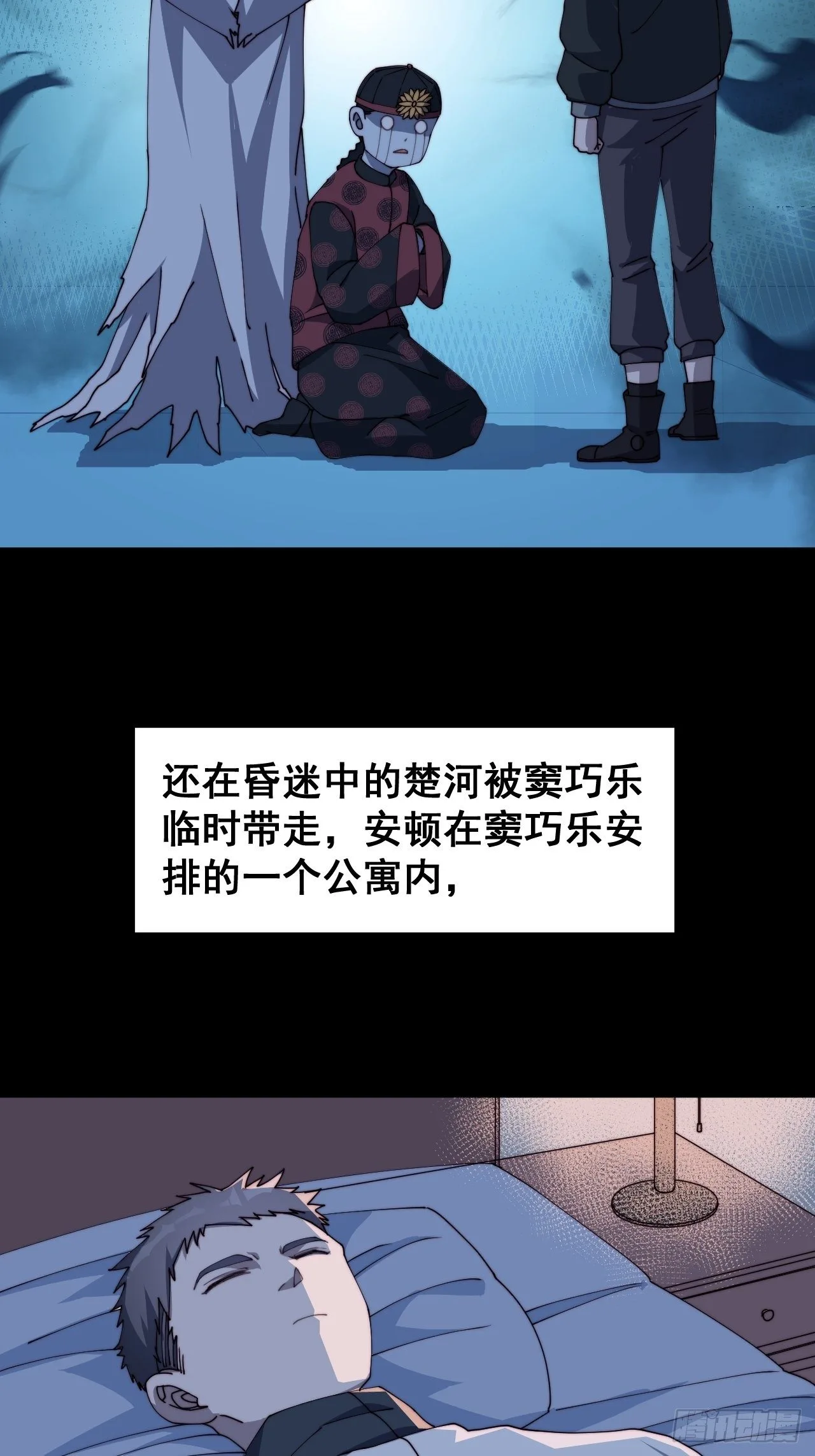 第十六话2