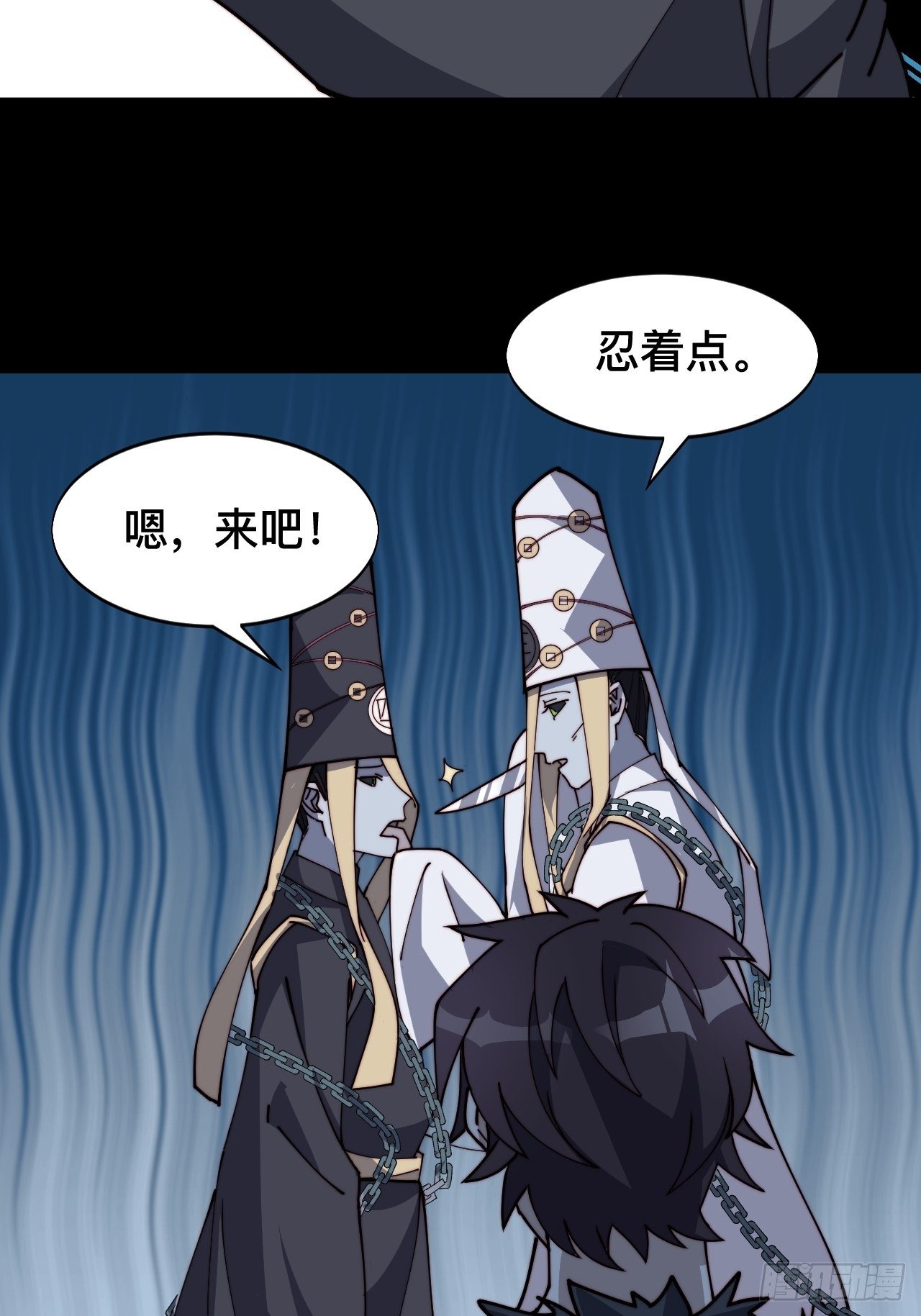 第二话22