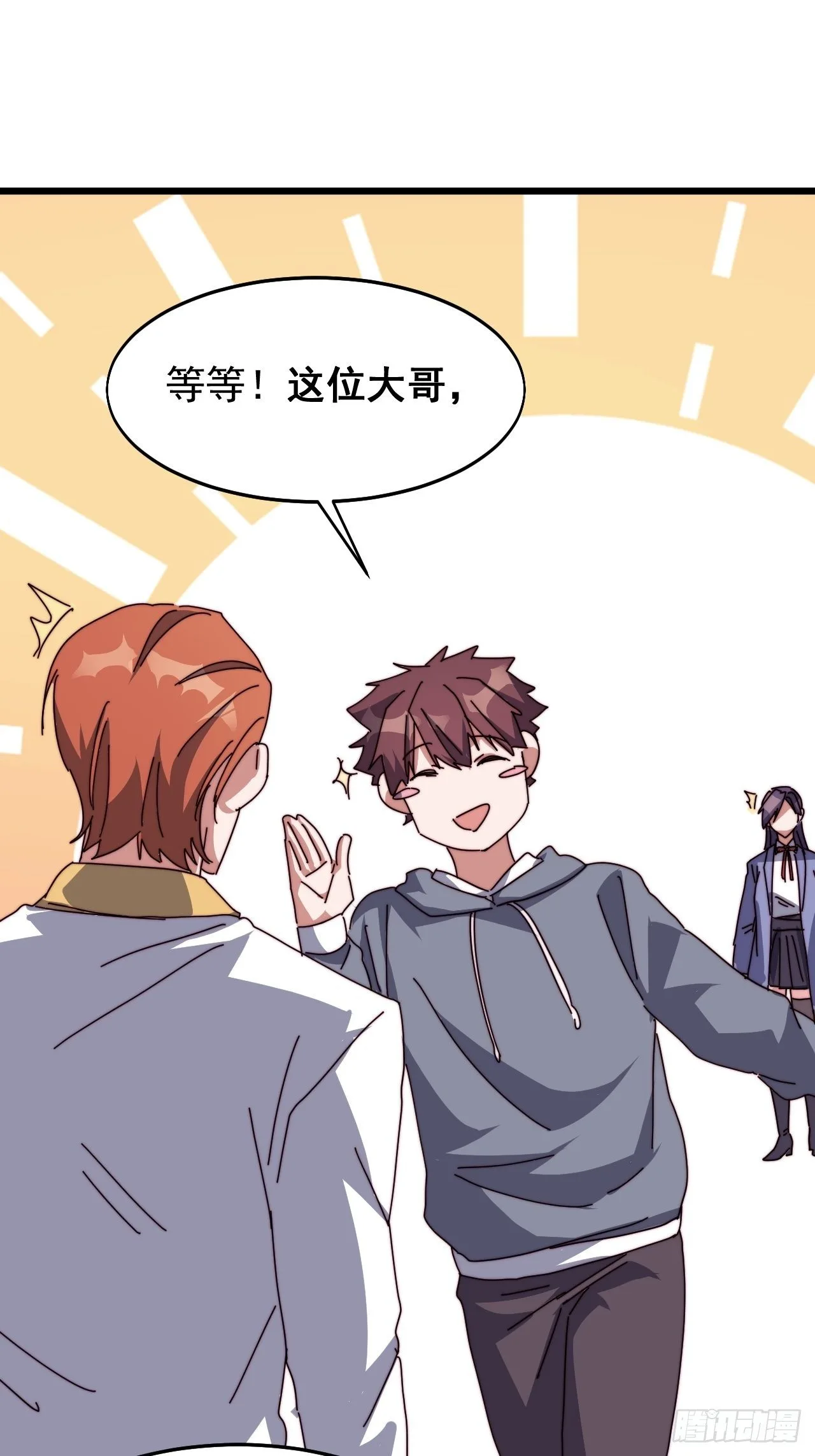 第十九话73