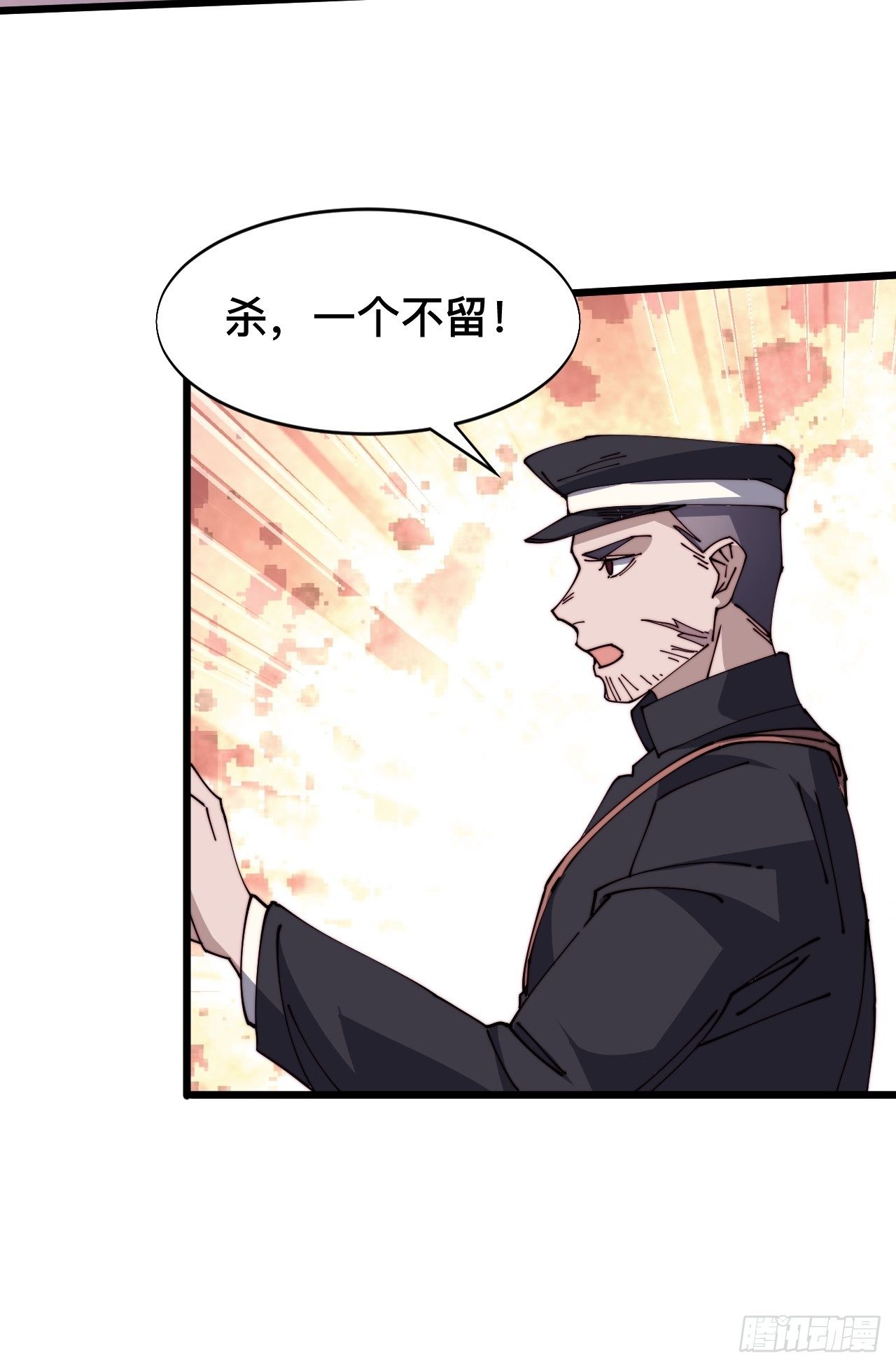 第二话44