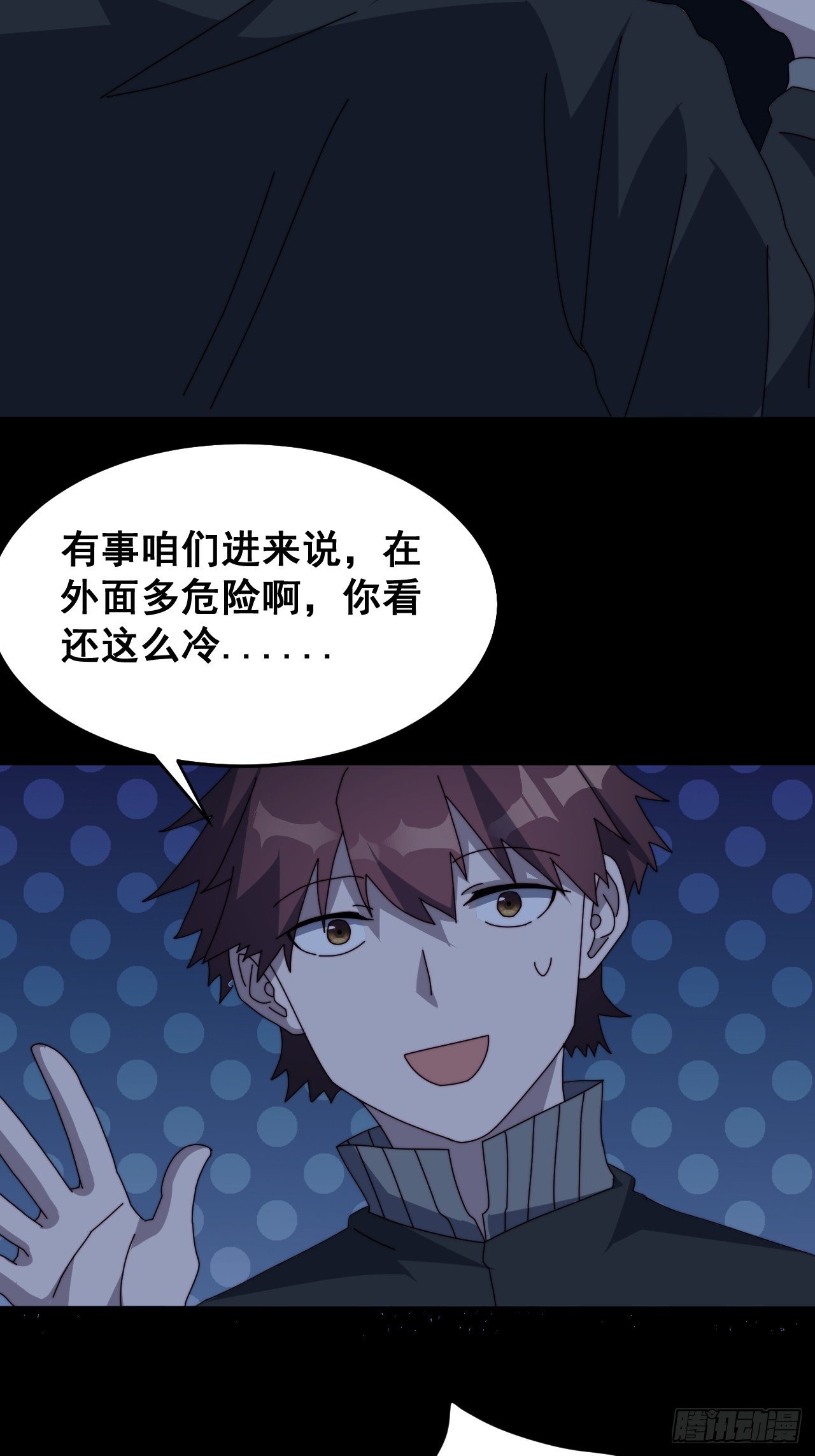 第十话3
